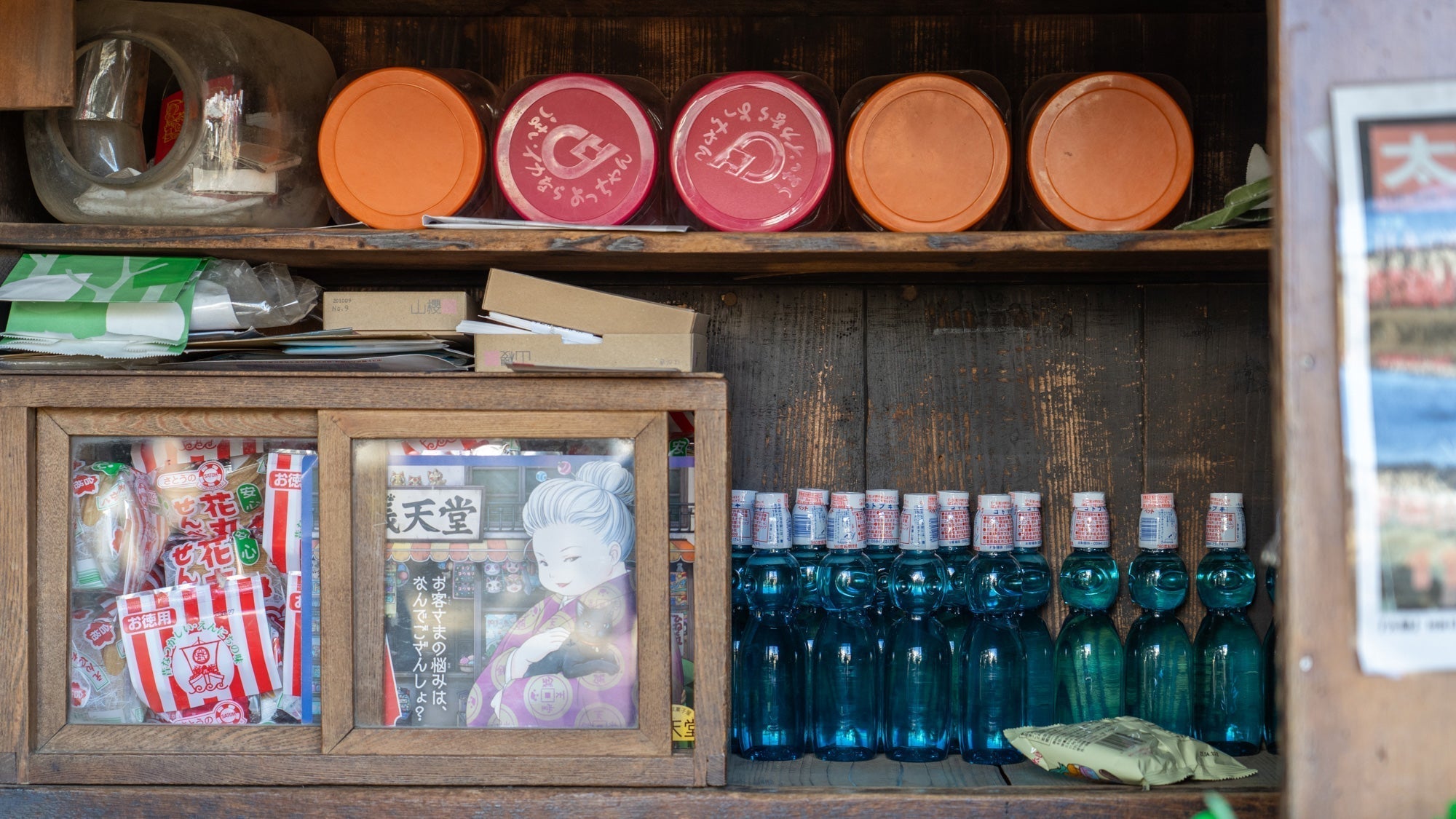 Step Back in Time at Tokyo’s Oldest Dagashi Shop