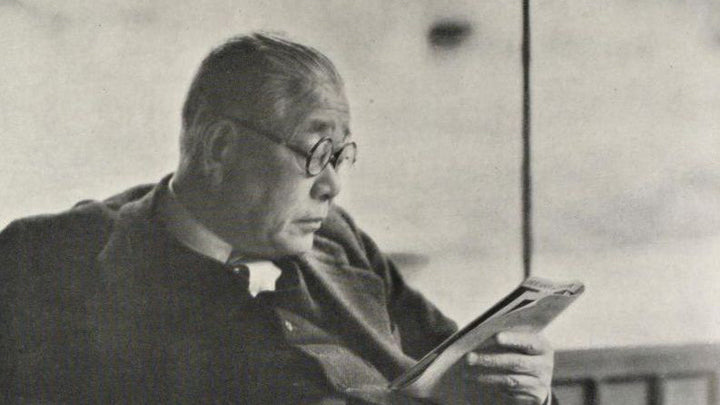 Portrait of Kitaoji Rosanjin