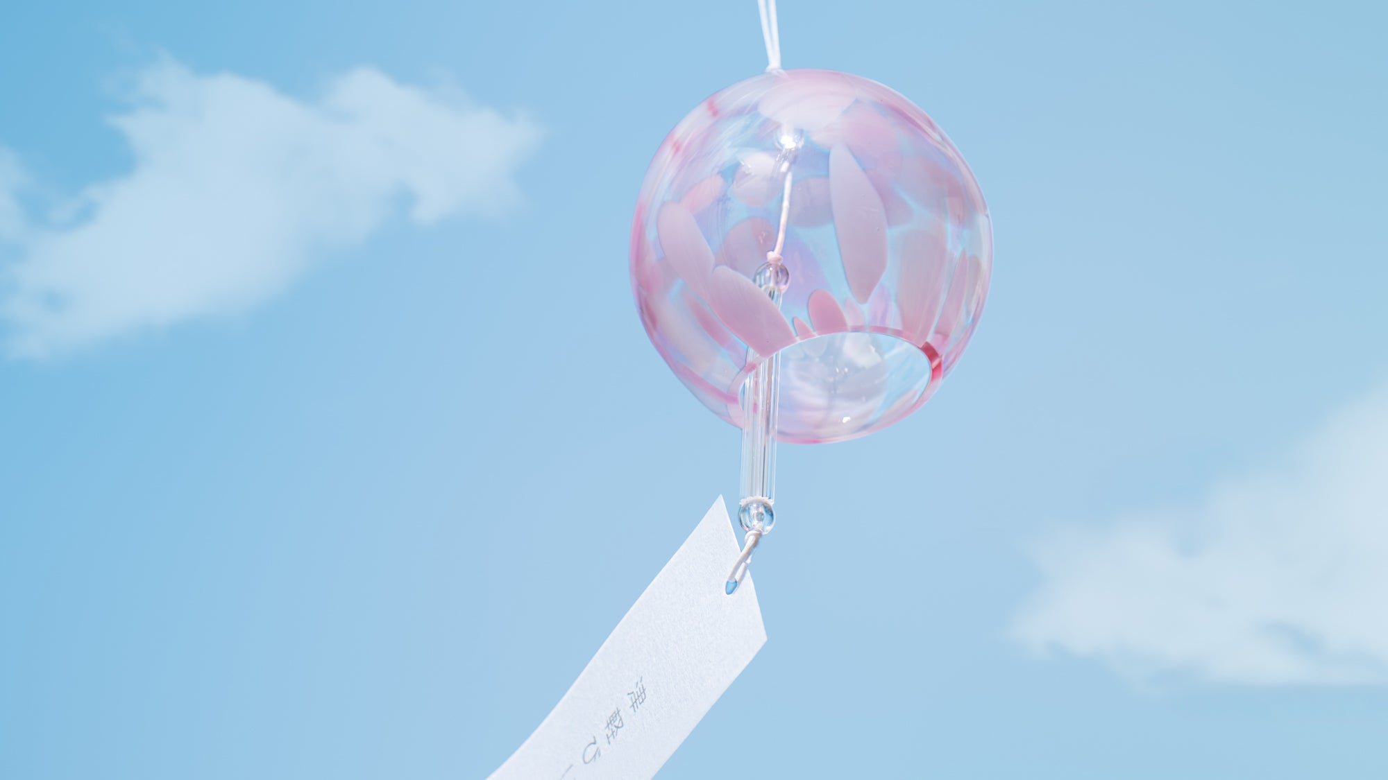 Wind Chimes