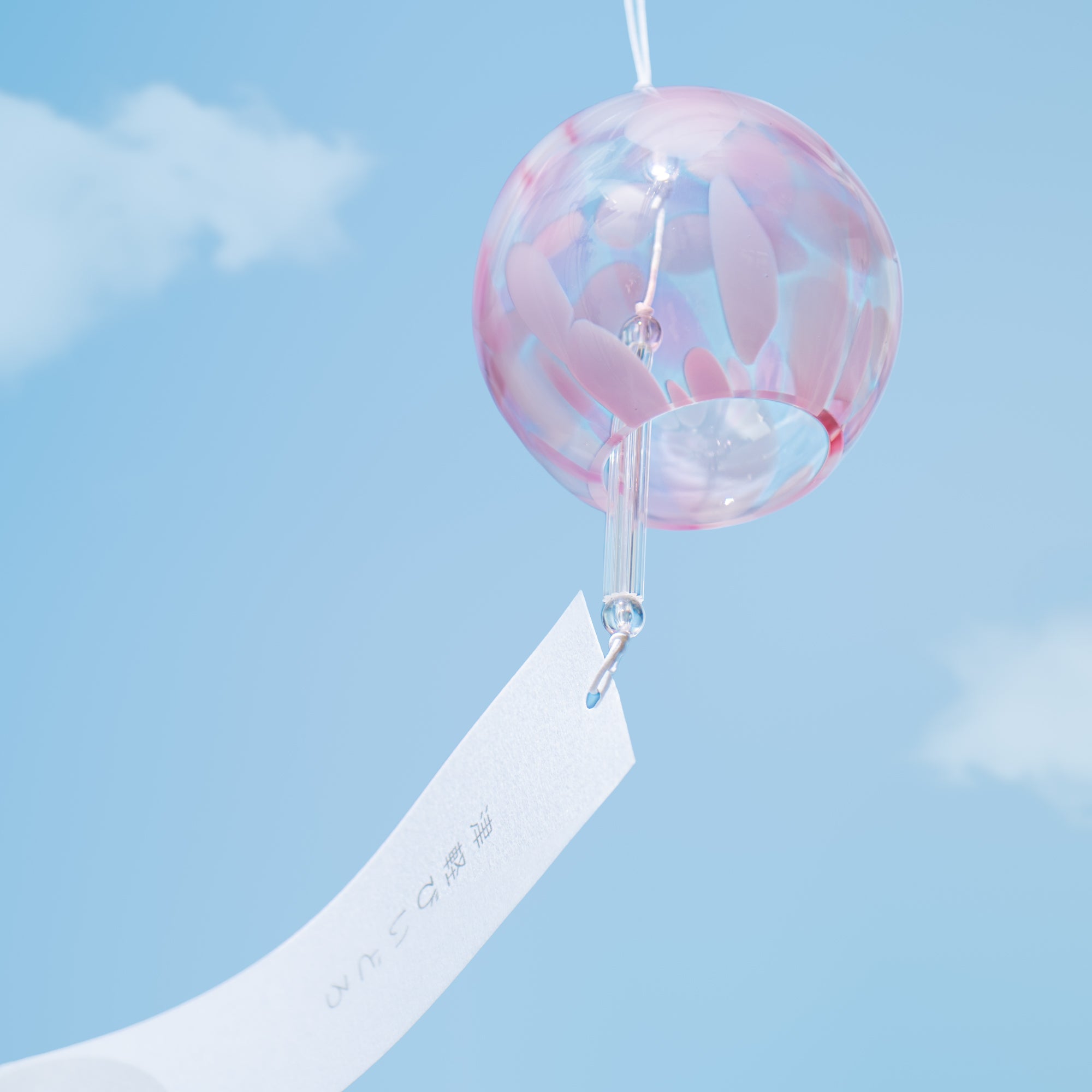Colorful Wind Chime