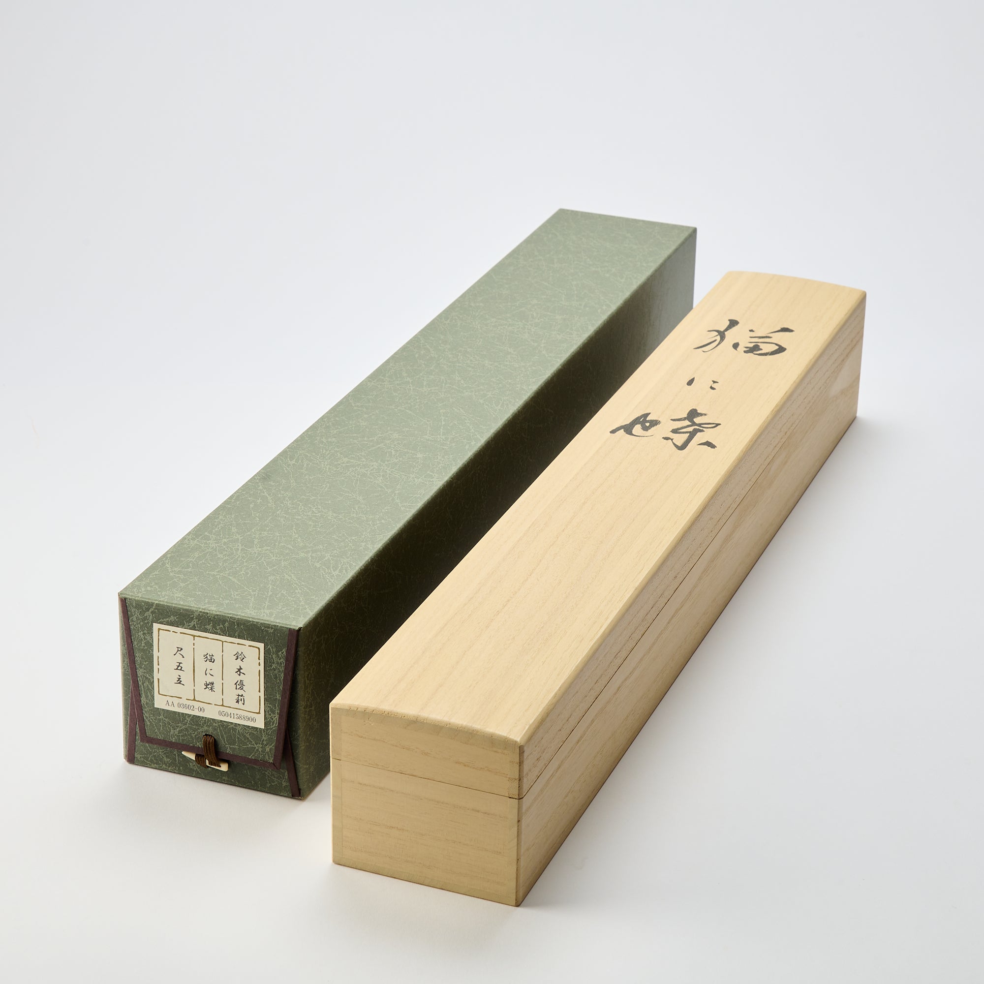 Cat and Butterfly Kakejiku Hanging Scroll