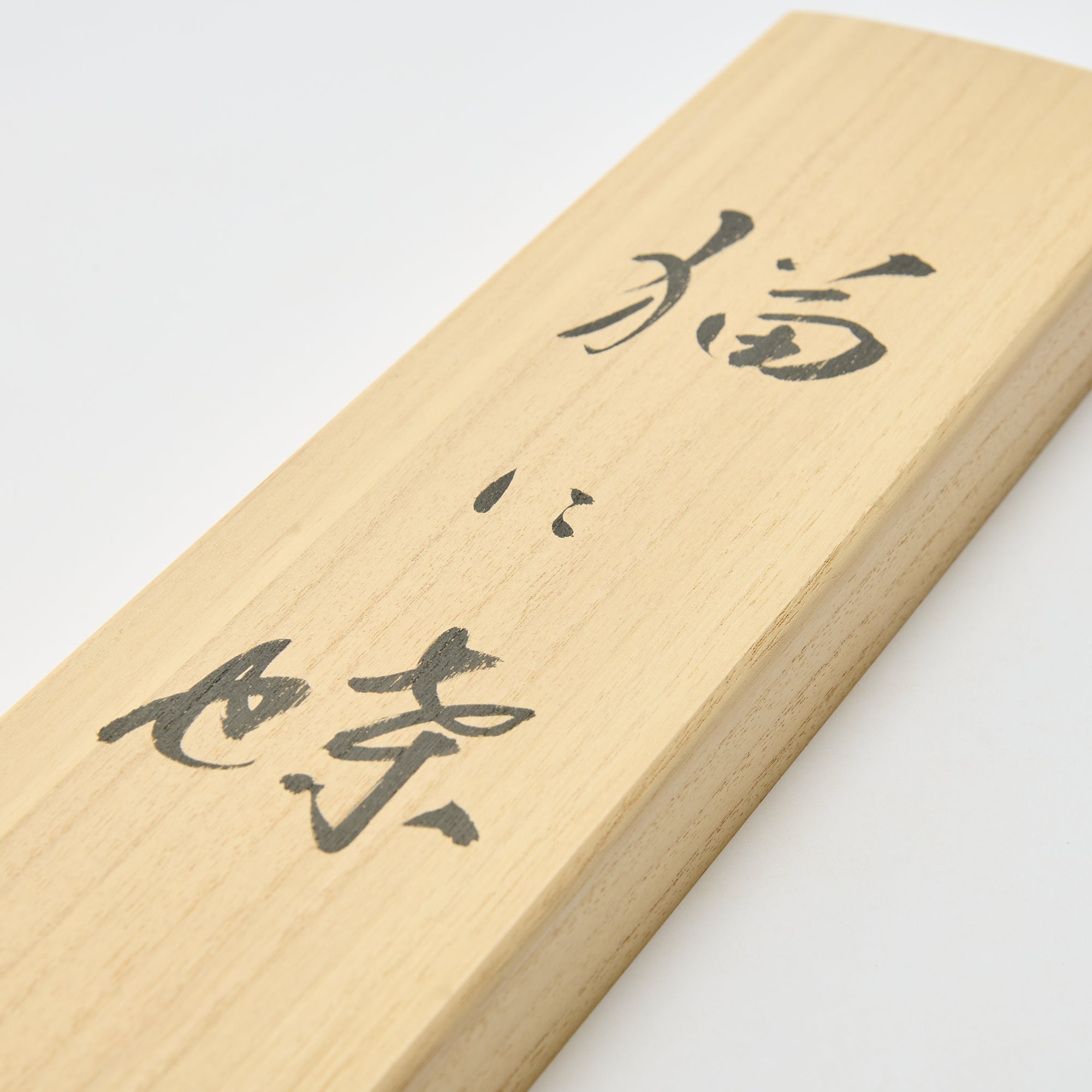 Cat and Butterfly Kakejiku Hanging Scroll