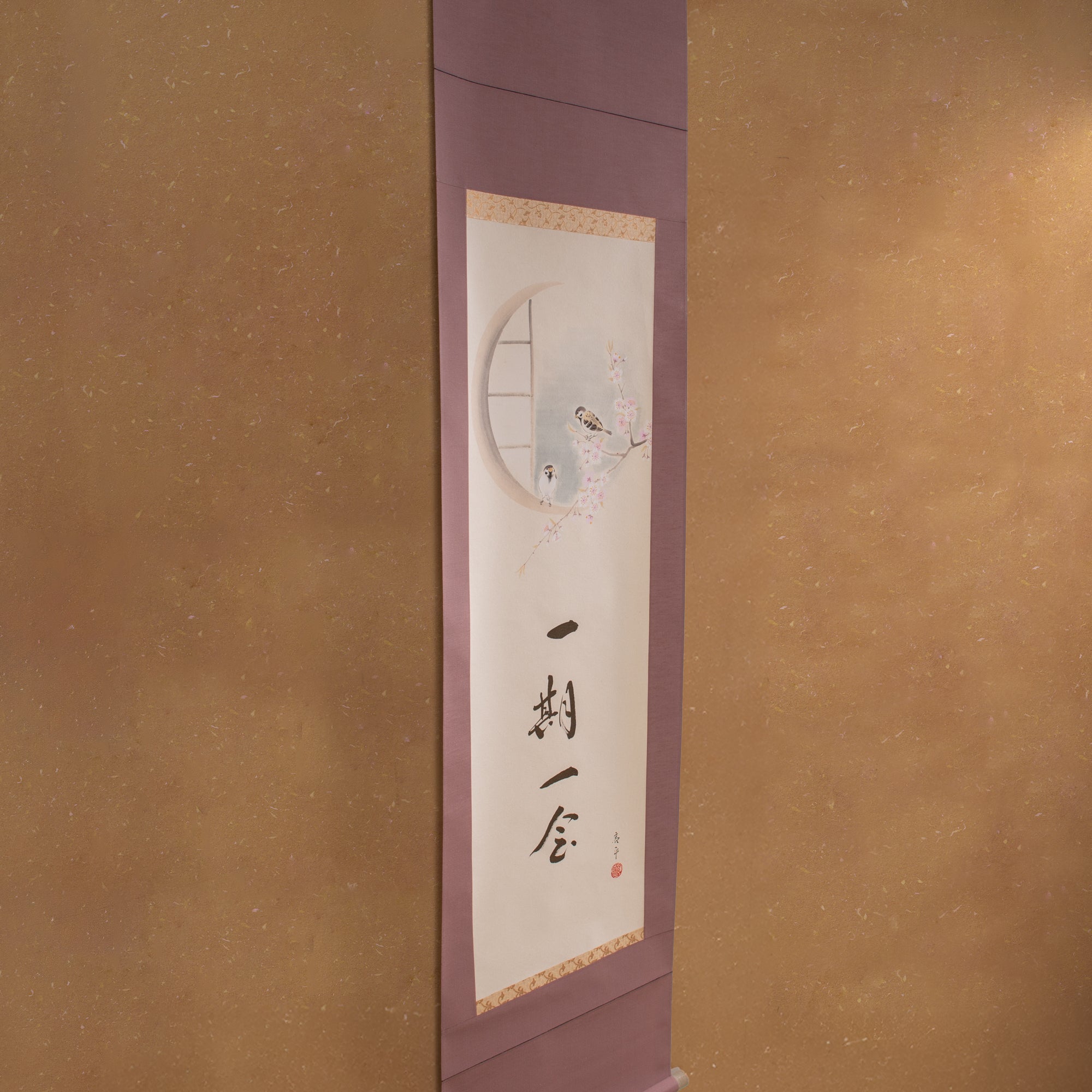 Sparrows and Sakura with Calligraphy Kakejiku Hanging Scroll