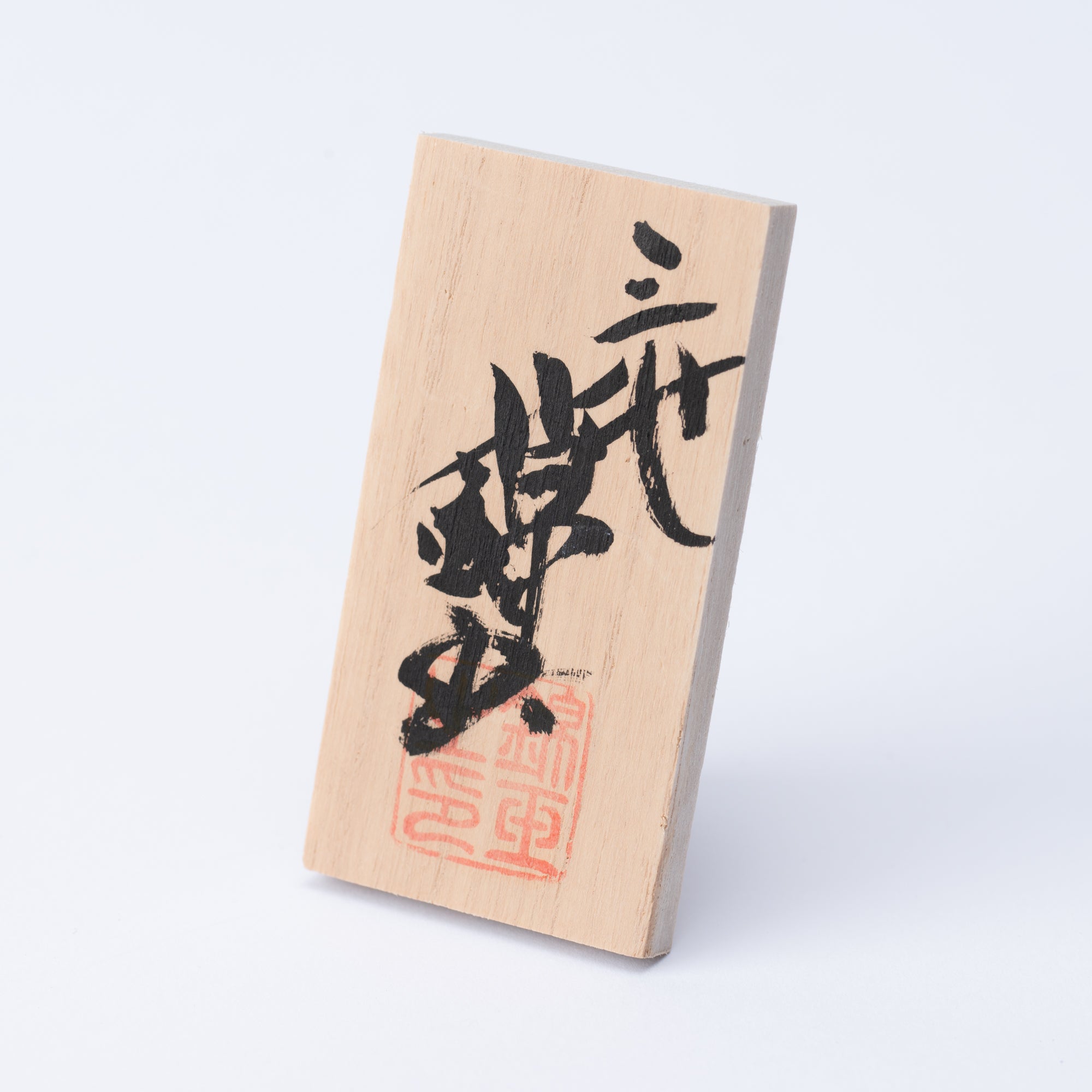 Morikin Aochibu and Shirochibu Kabuto Samurai Helmet Ornament