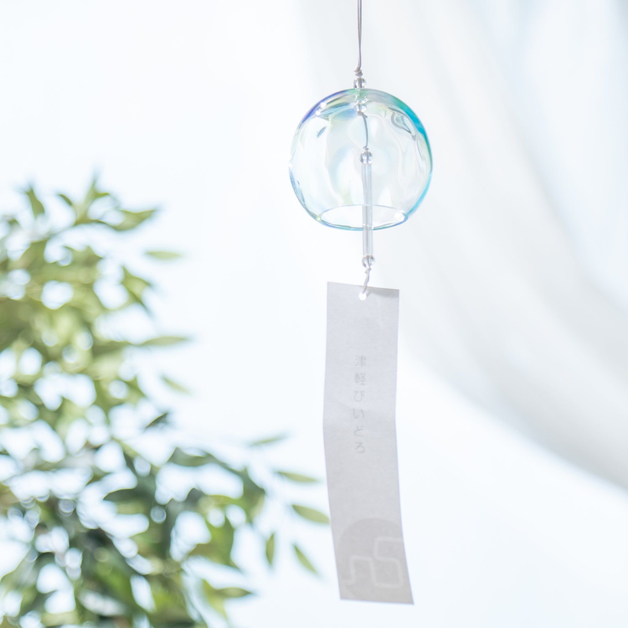 Colorful Wind Chime