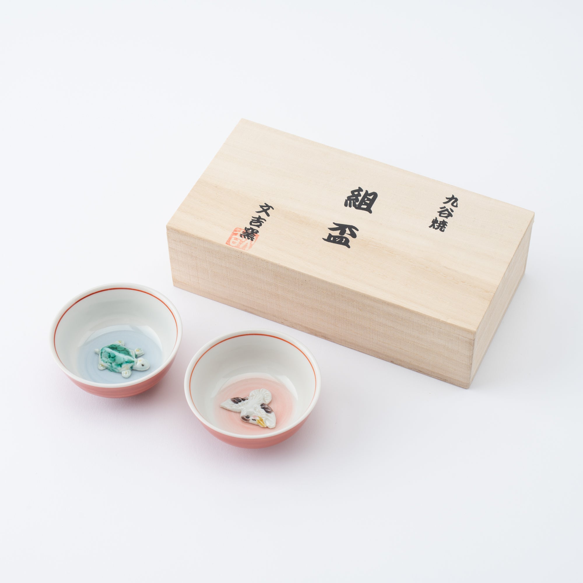 Crane & Turtle Sakazuki Flat Sake Cup Set