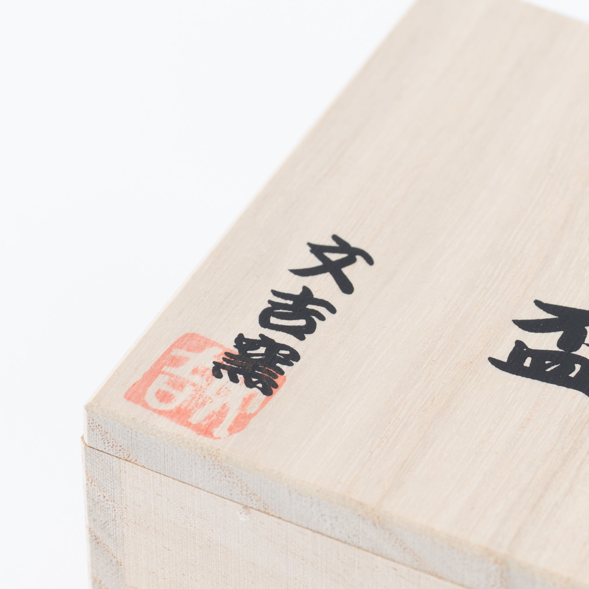 Swimming Sea Creature Sakazuki Flat Sake Cup