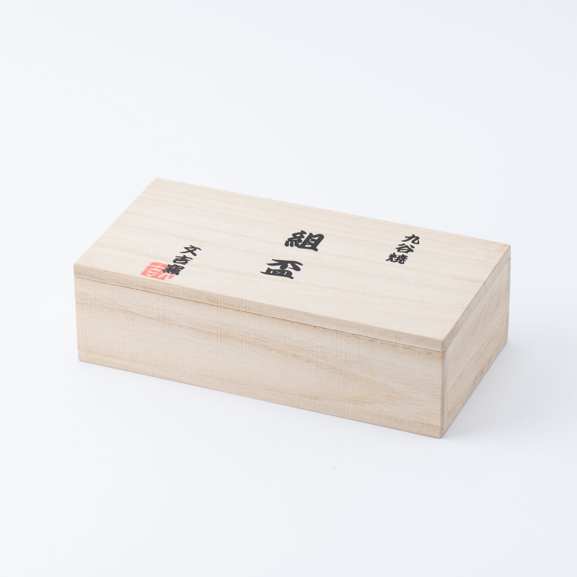 Lucky Cat & Sakura Sakazuki Flat Sake Cup Set