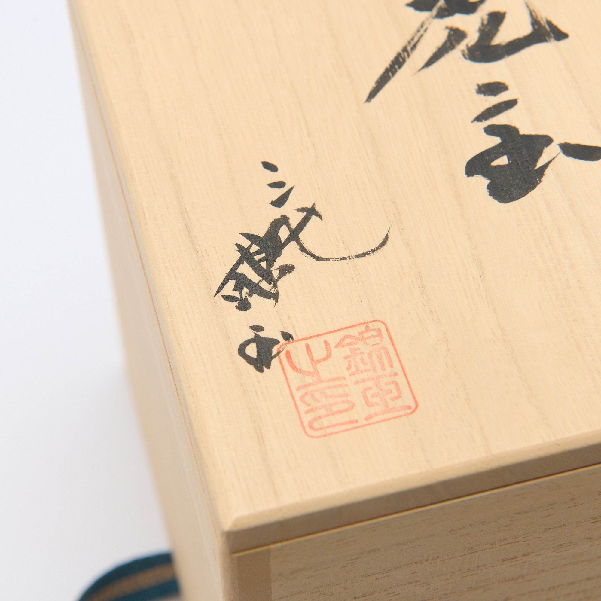 Morikin Grape Pattern Aochibu Tiger Figurine
