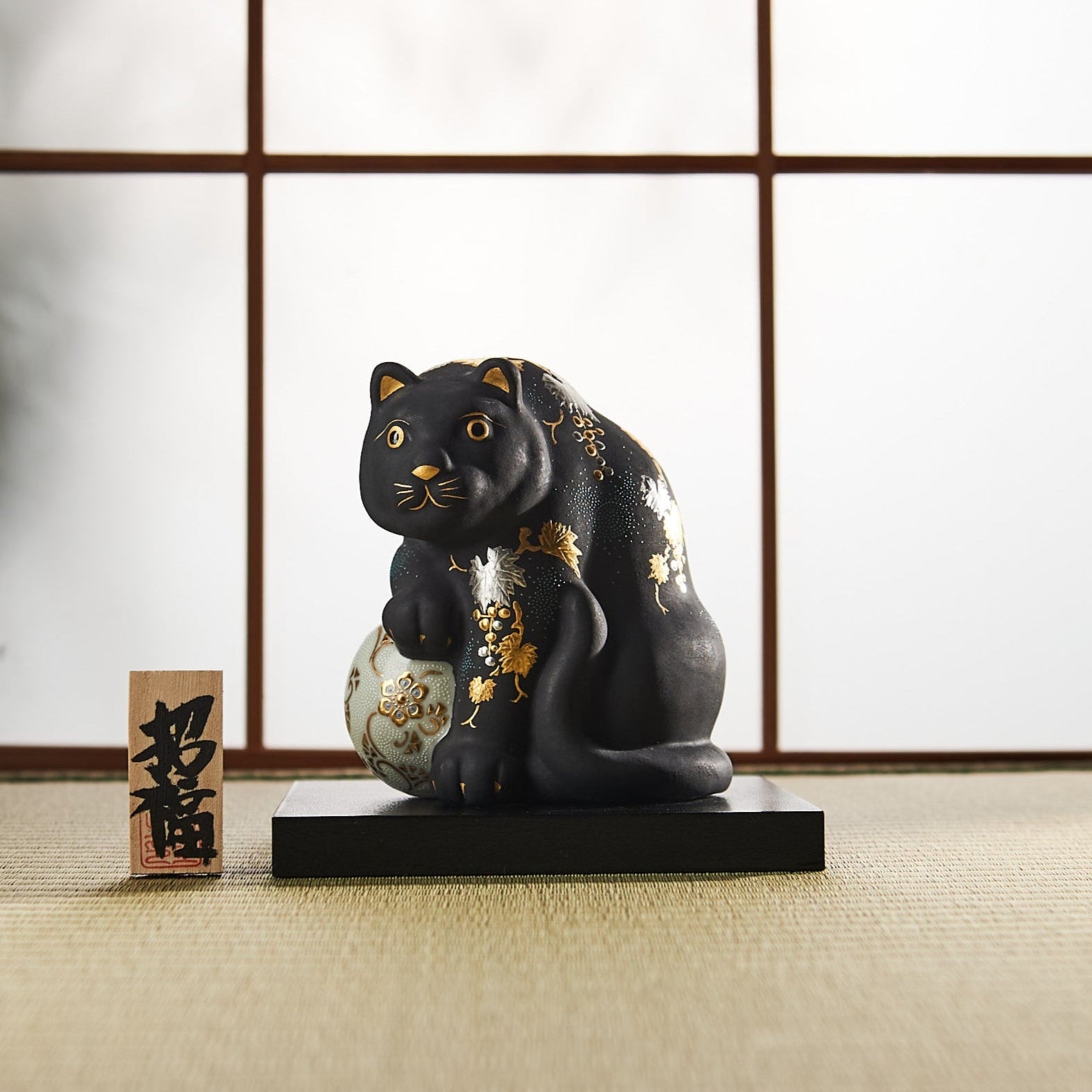 Morikin Grape Pattern Aochibu Tiger Figurine
