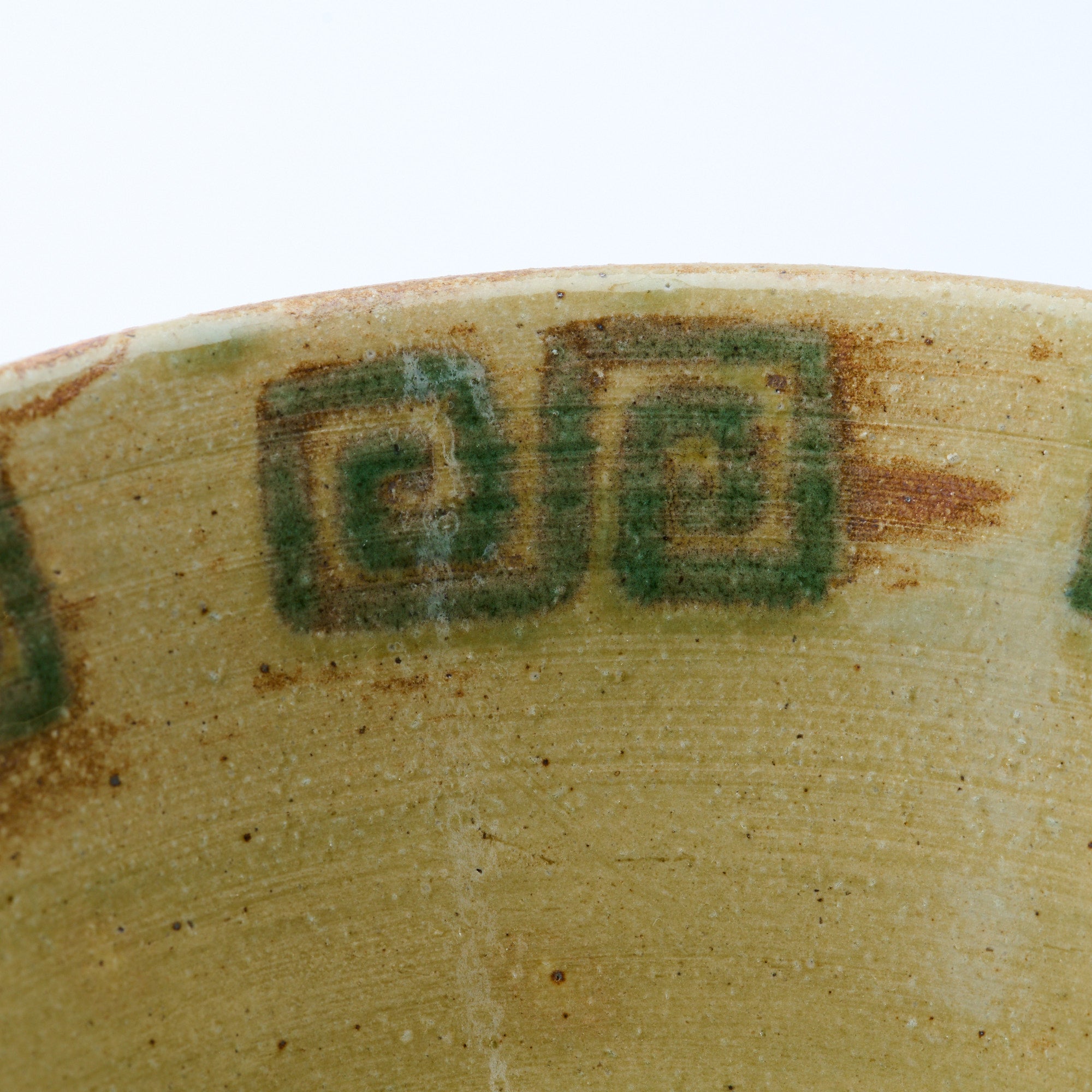 Muted Thunder Pattern Ramen Bowl 7.7 in