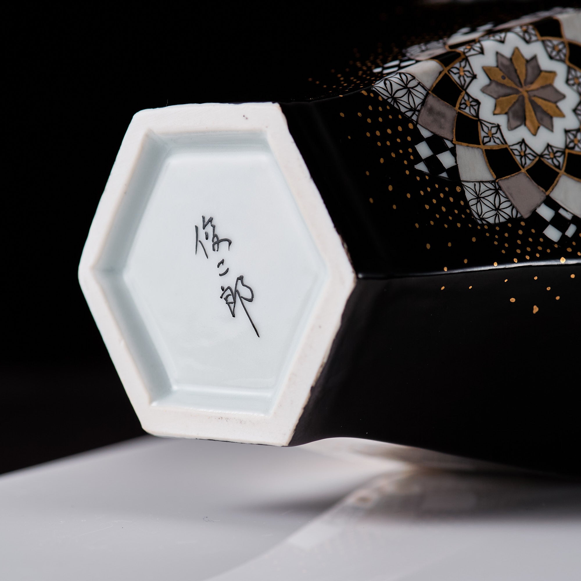 Black Kaleidoscope Bloom Japanese Single Flower Vase