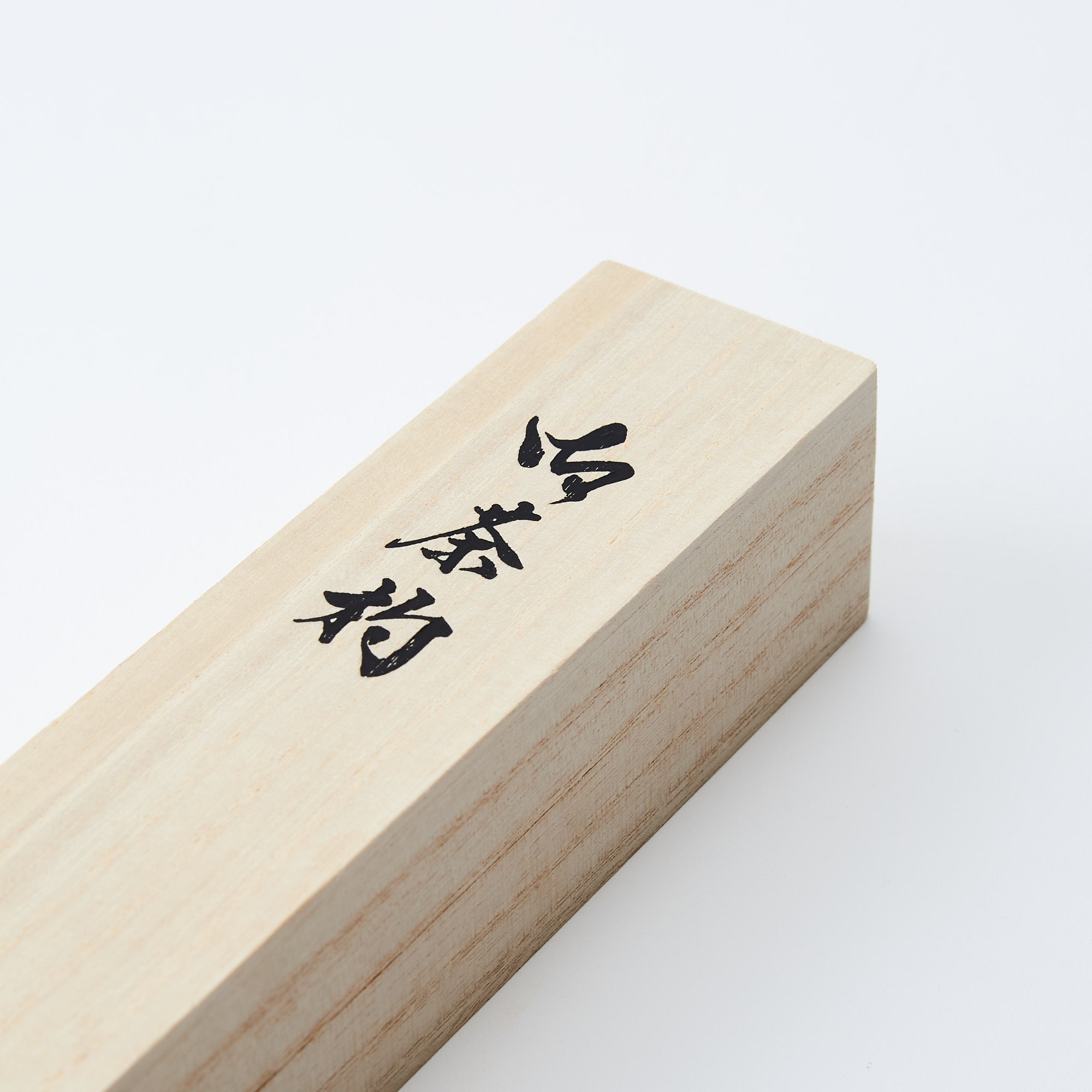 Bamboo Chashaku Tea Scoop