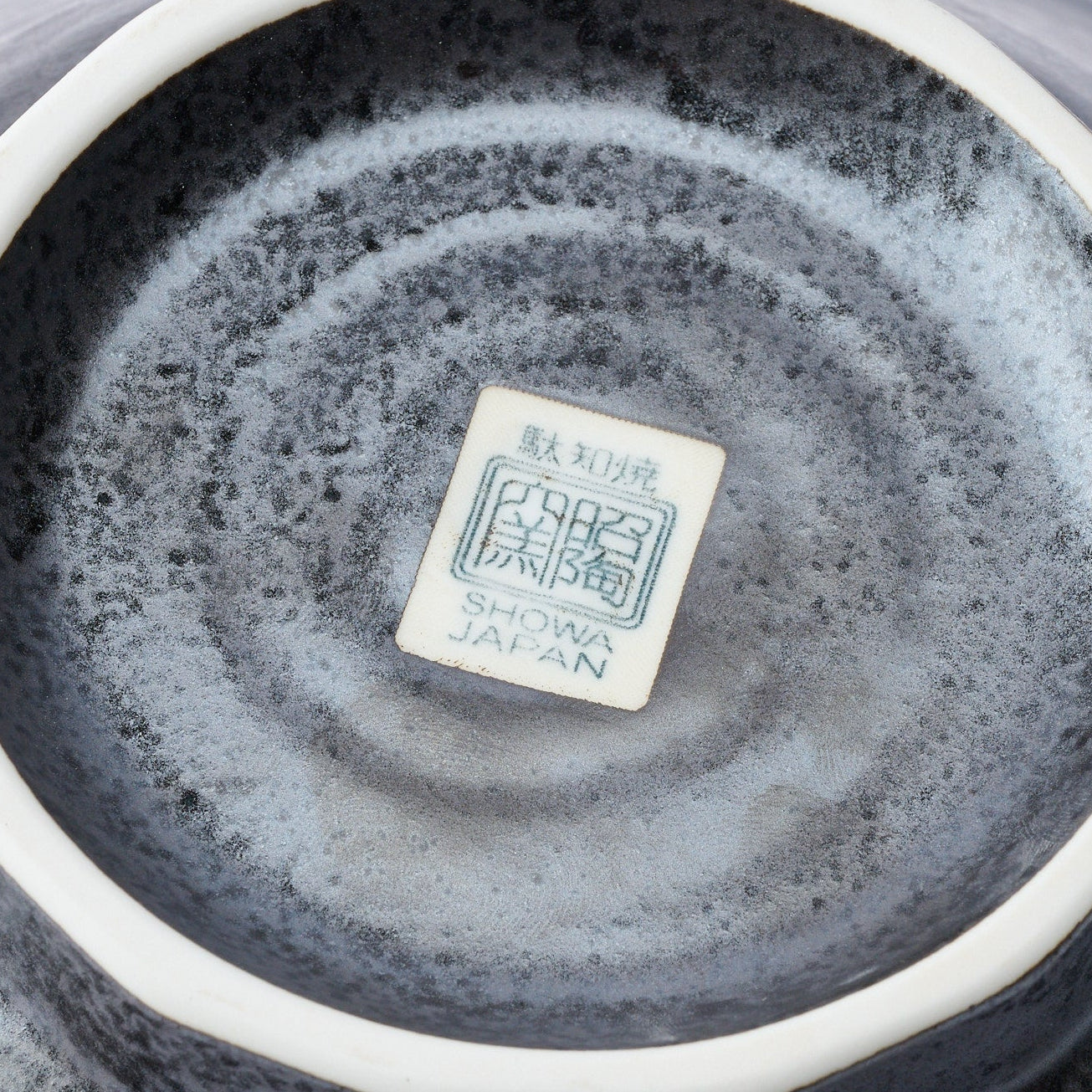 Black Hakeme Ramen Bowl 8.9 IN