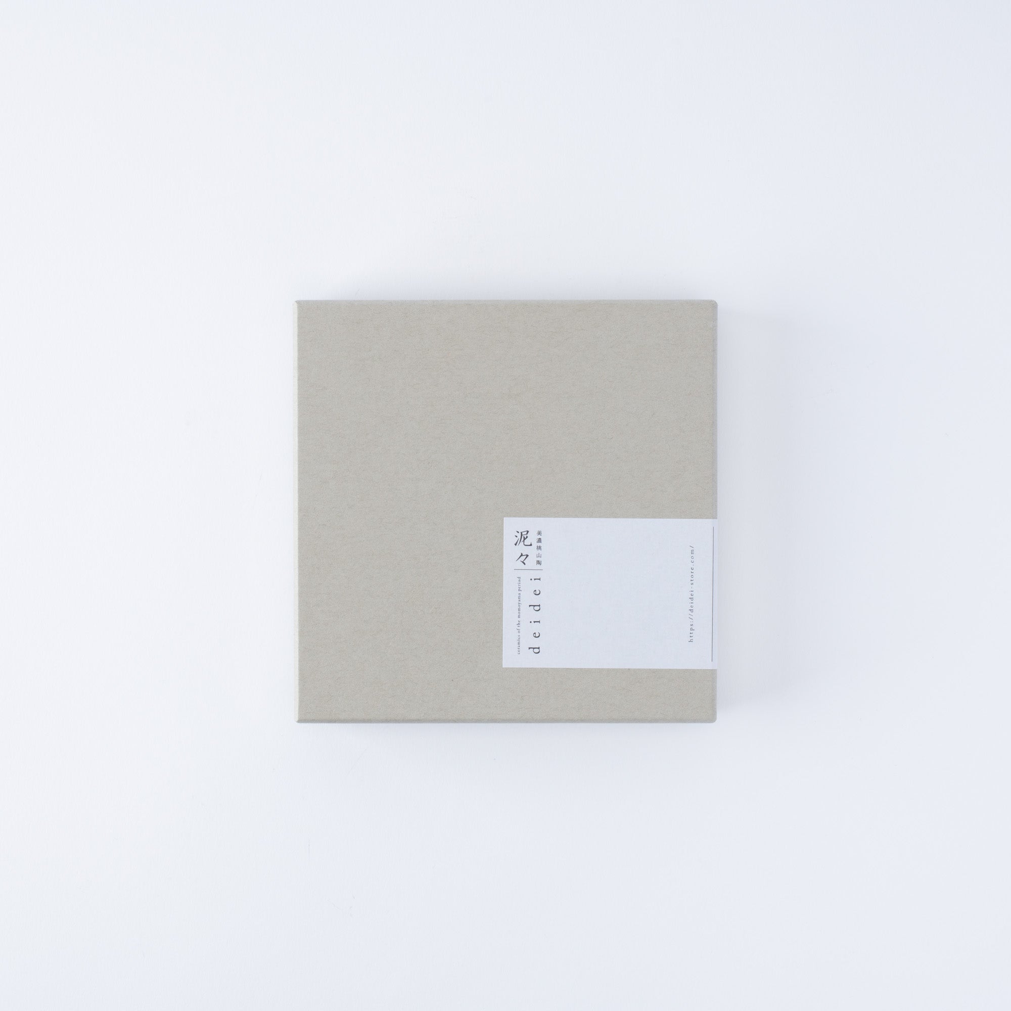 Oribe Green Sauce Plate