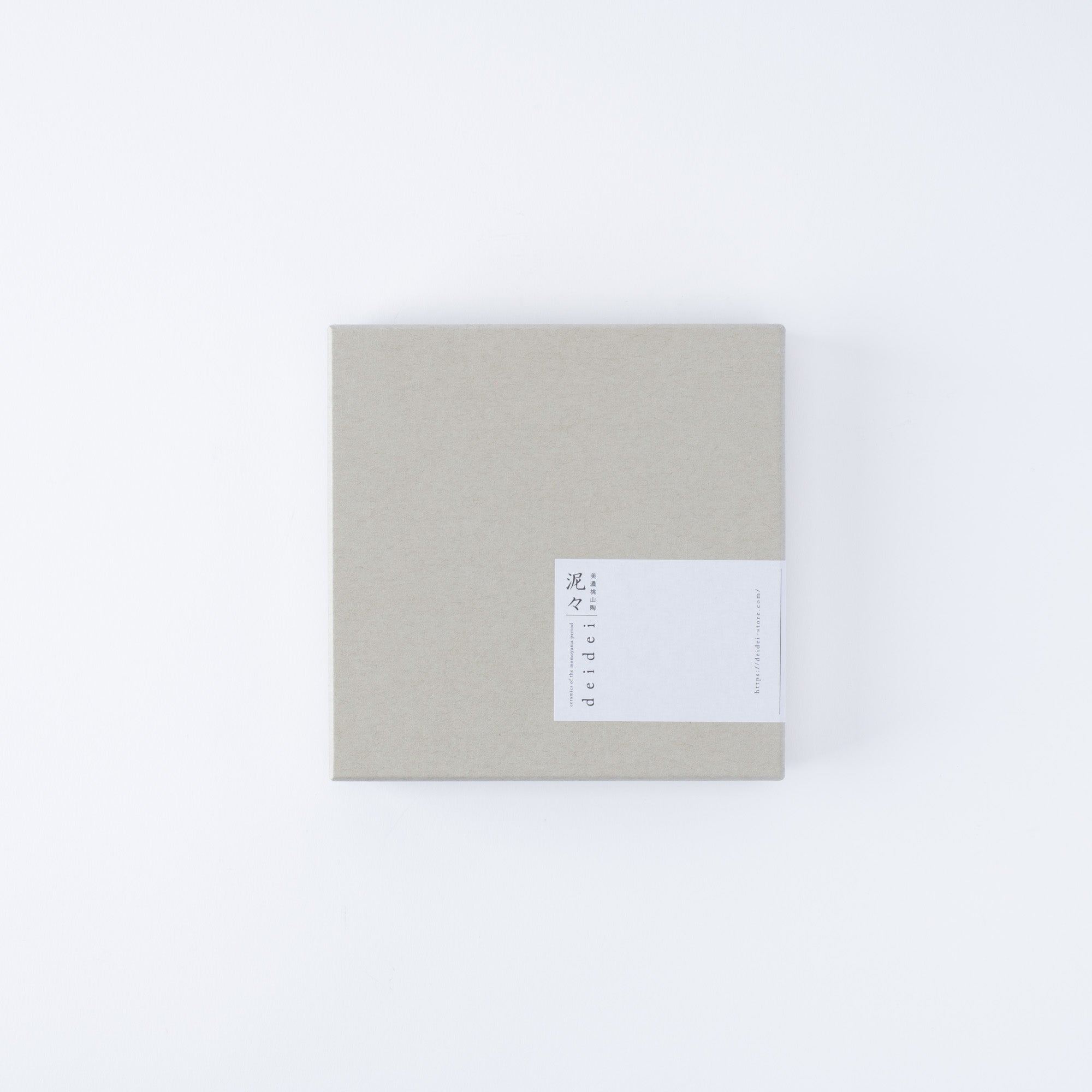 Shino Blush Sauce Plate