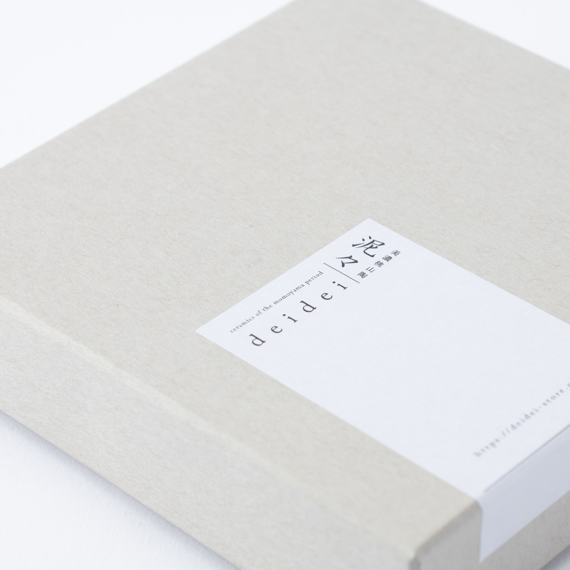 Oribe Green Sauce Plate