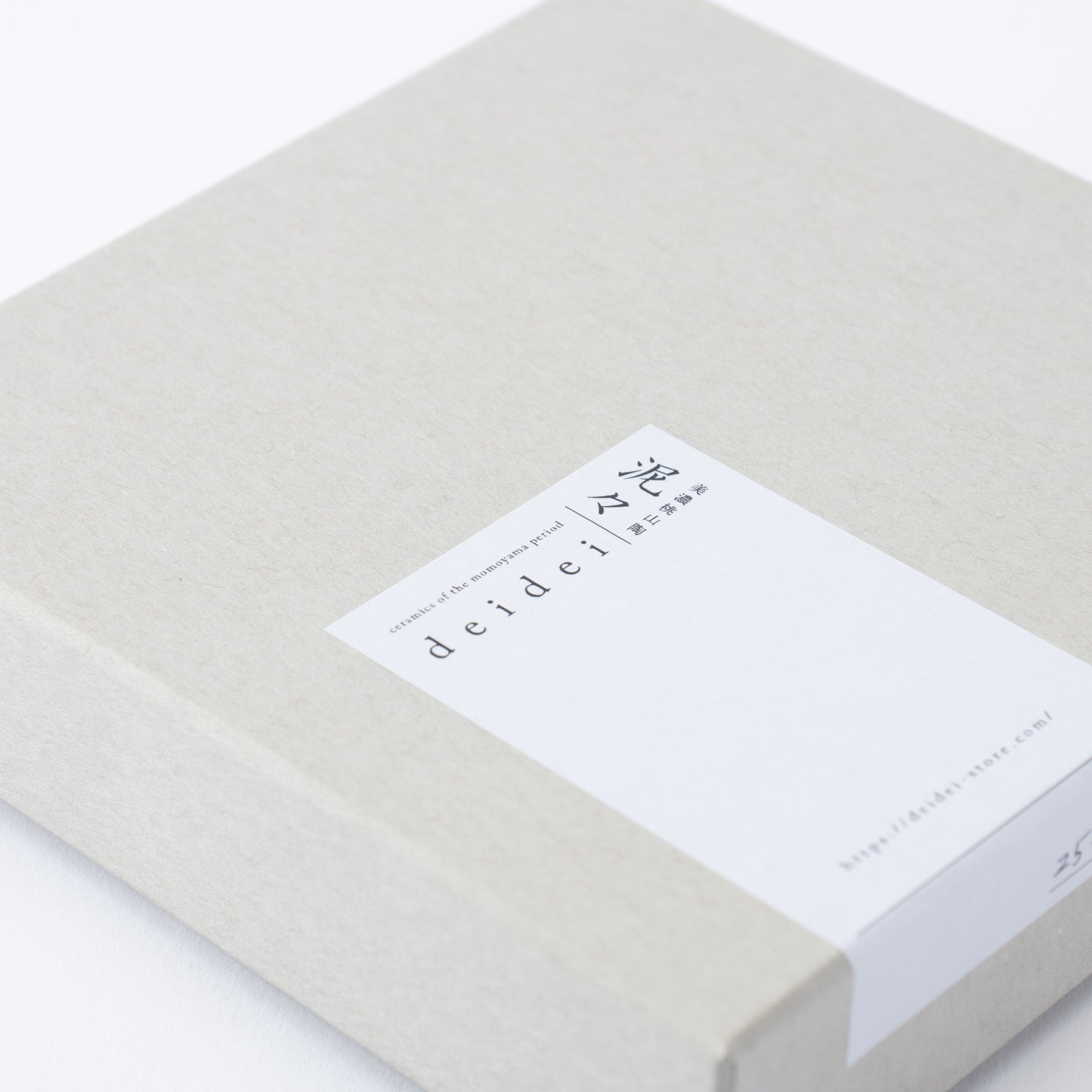 Shino Blush Sauce Plate