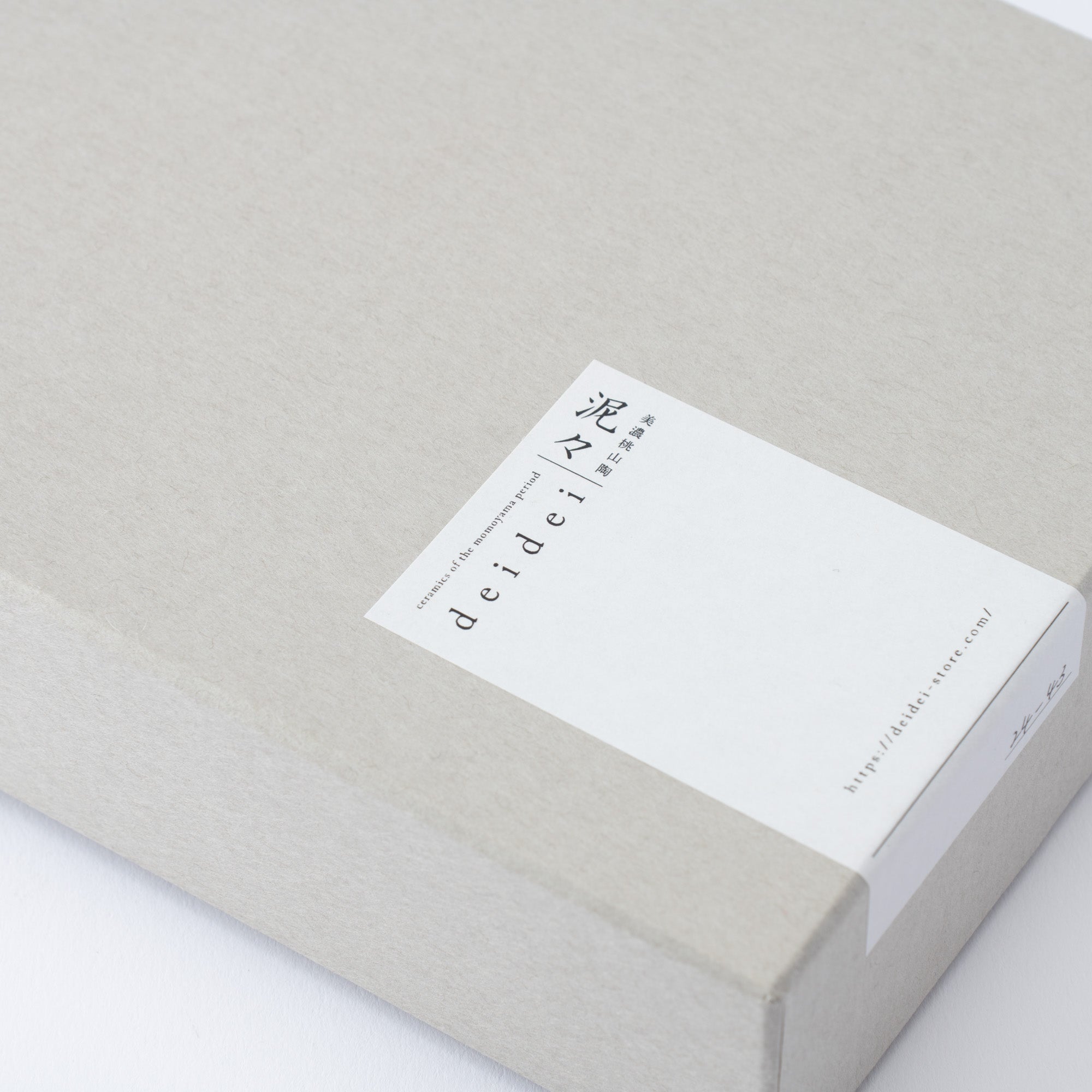 Shino Blush Footed Rectangle Dinner Plate