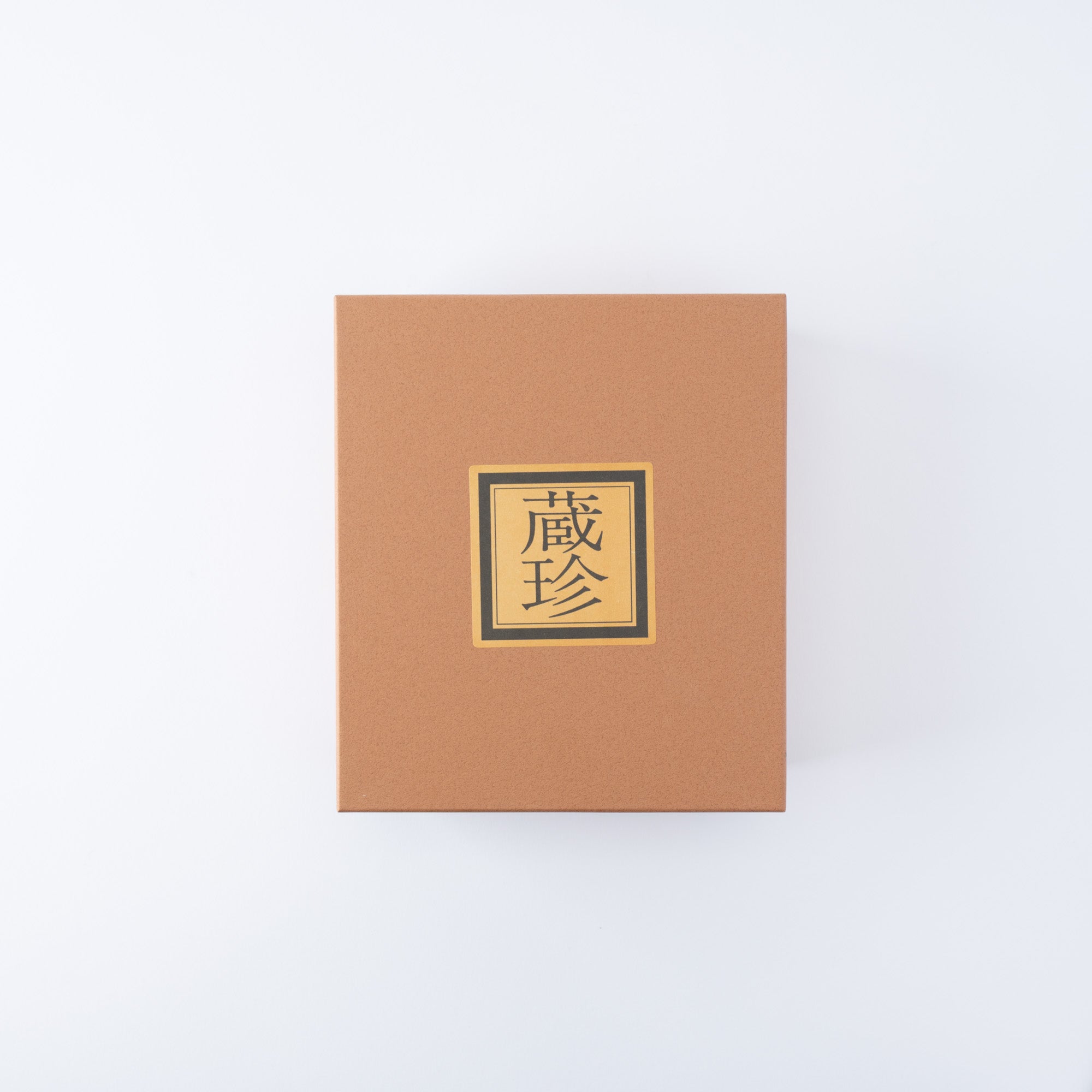 Ginsai Lapis Blue Seigaiha Wave Sake Set