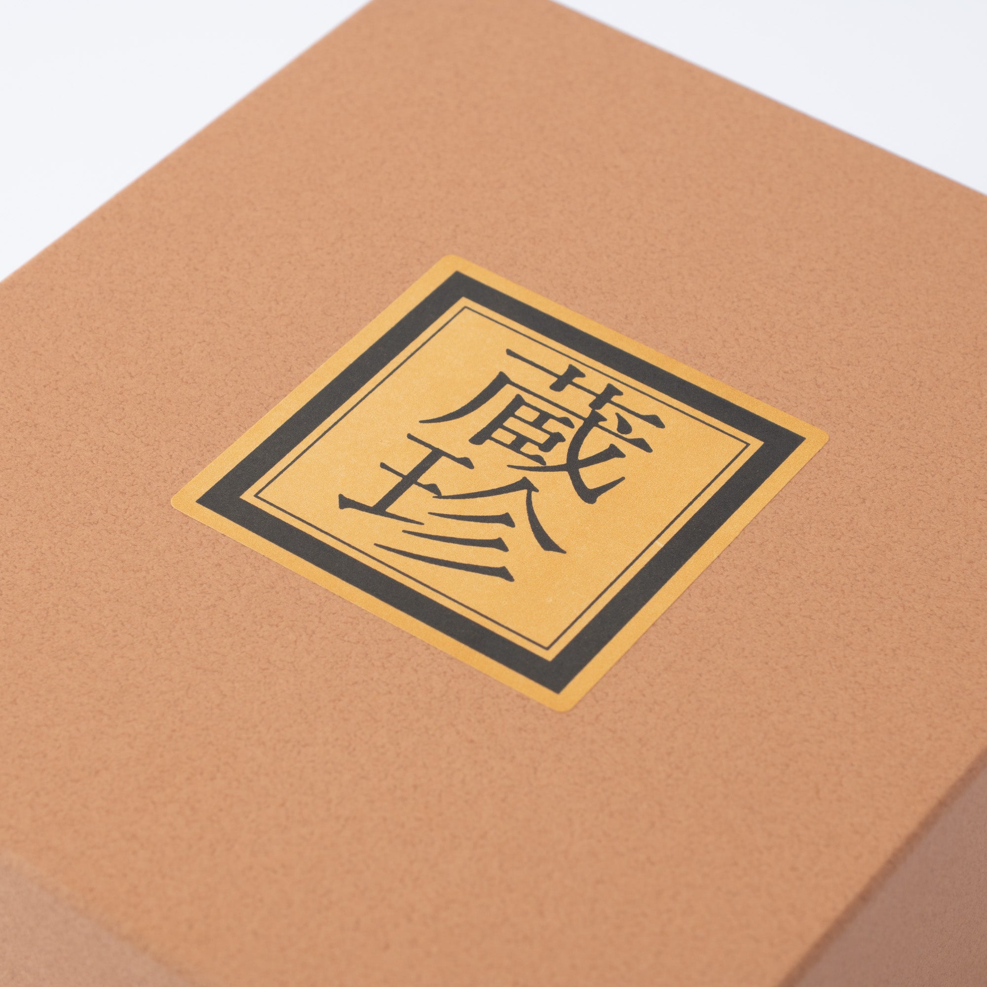 Ginsai Lapis Blue Seigaiha Wave Sake Set