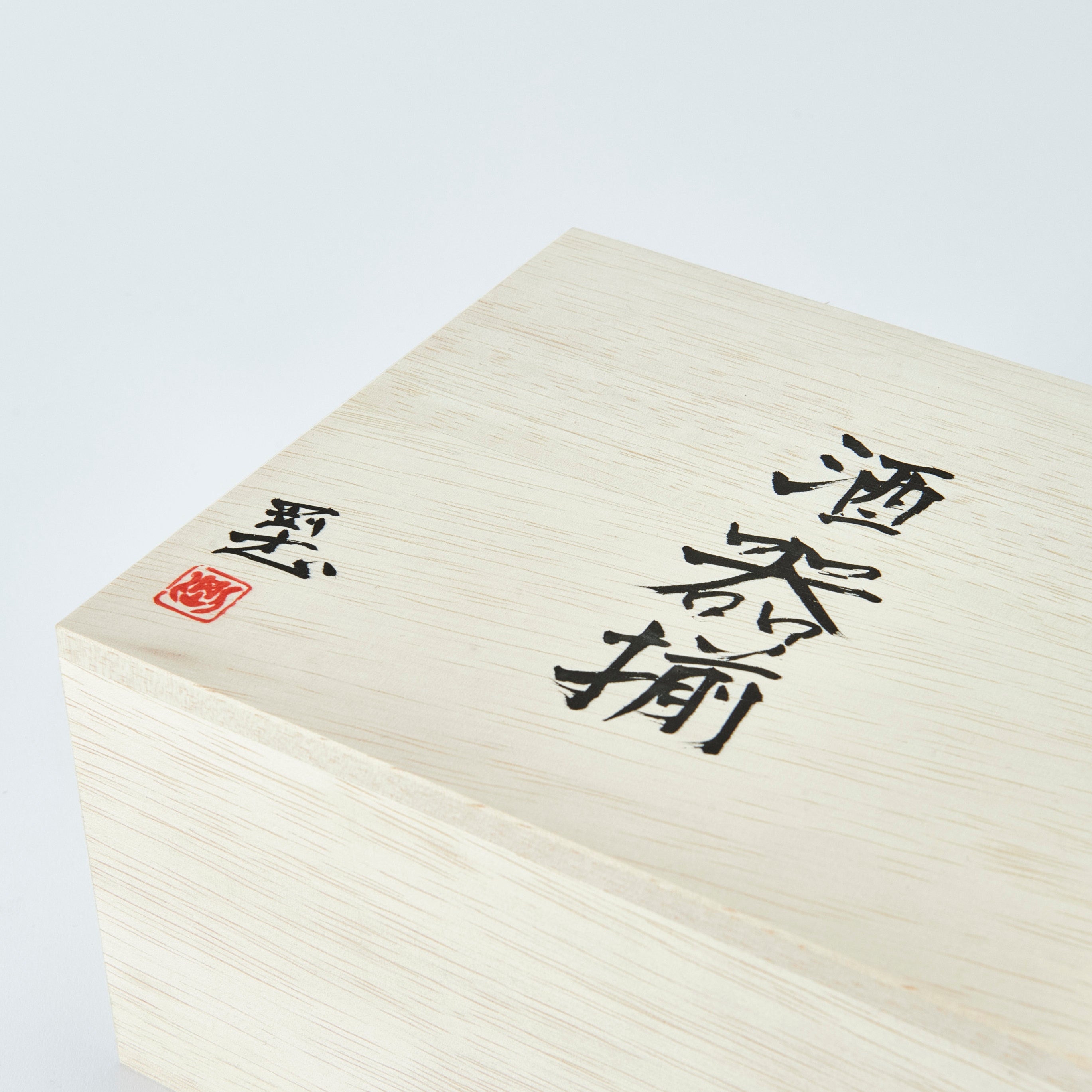 Sea Creatures in Blue Sake Set