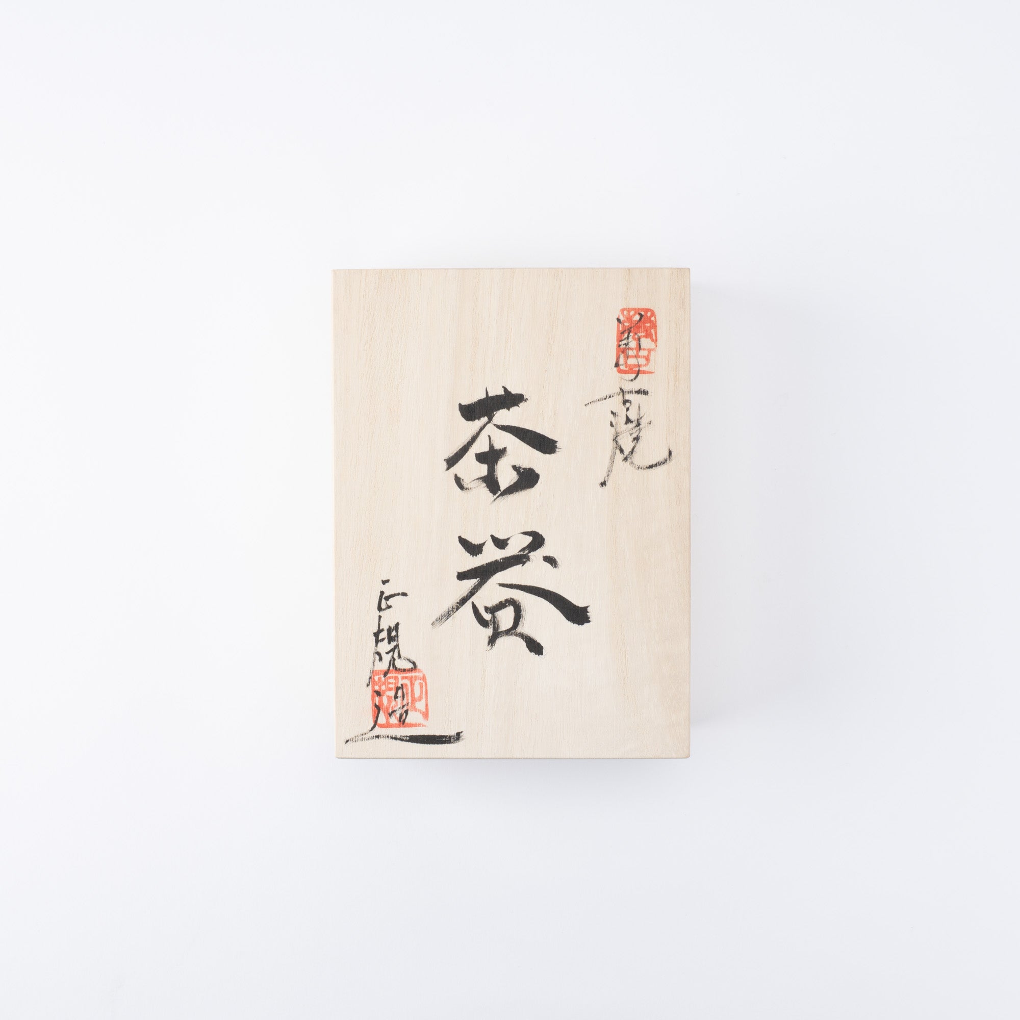 Soft-Sheen Japanese Tea Set