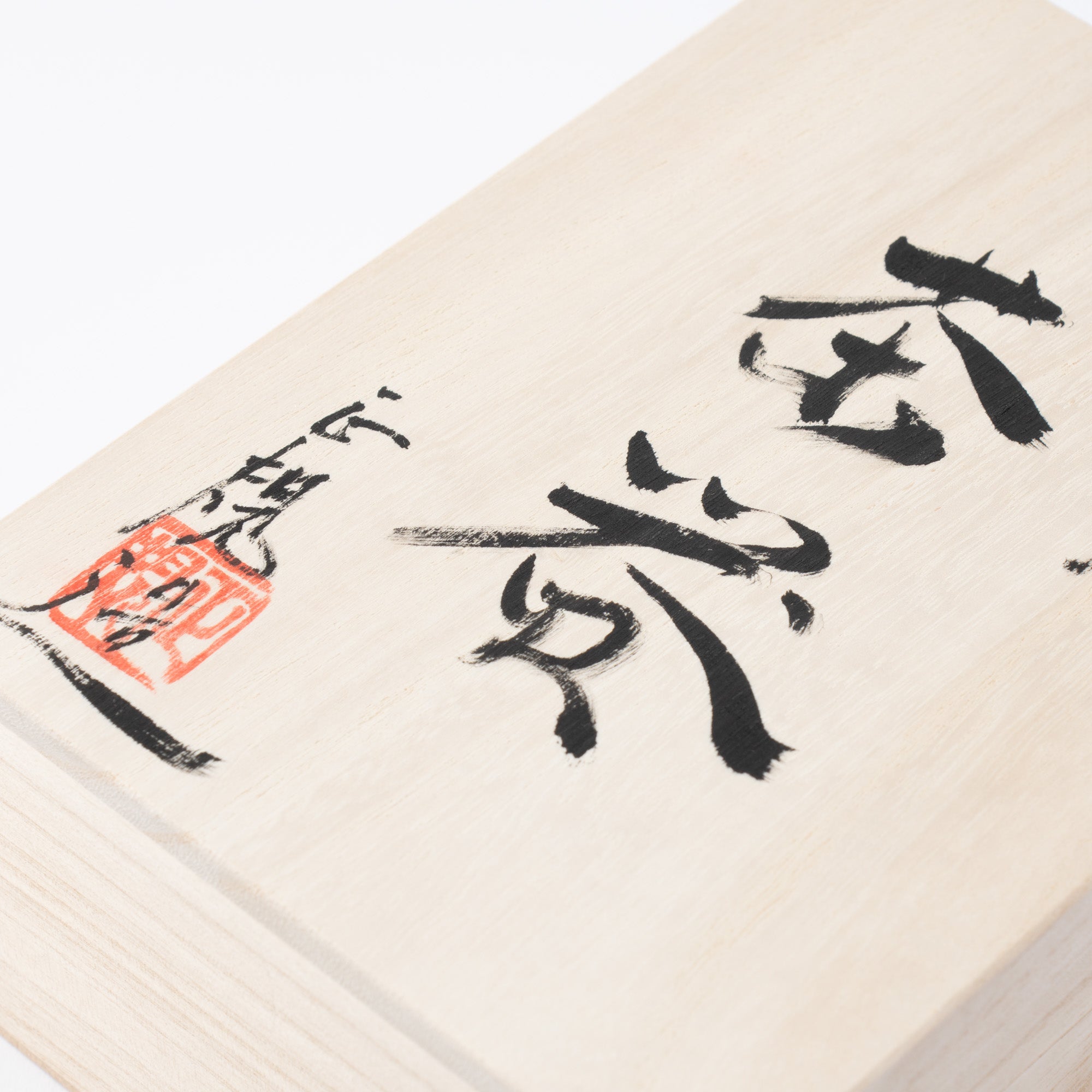 Soft-Sheen Japanese Tea Set