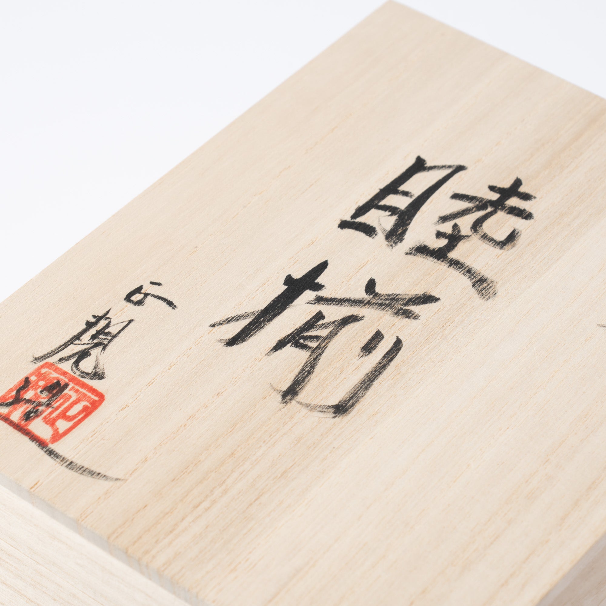 Floral Carving Japanese Tea Set