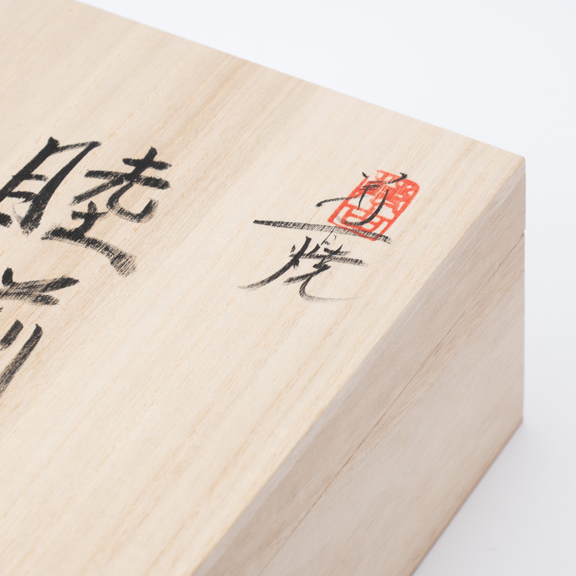 Floral Carving Japanese Tea Set