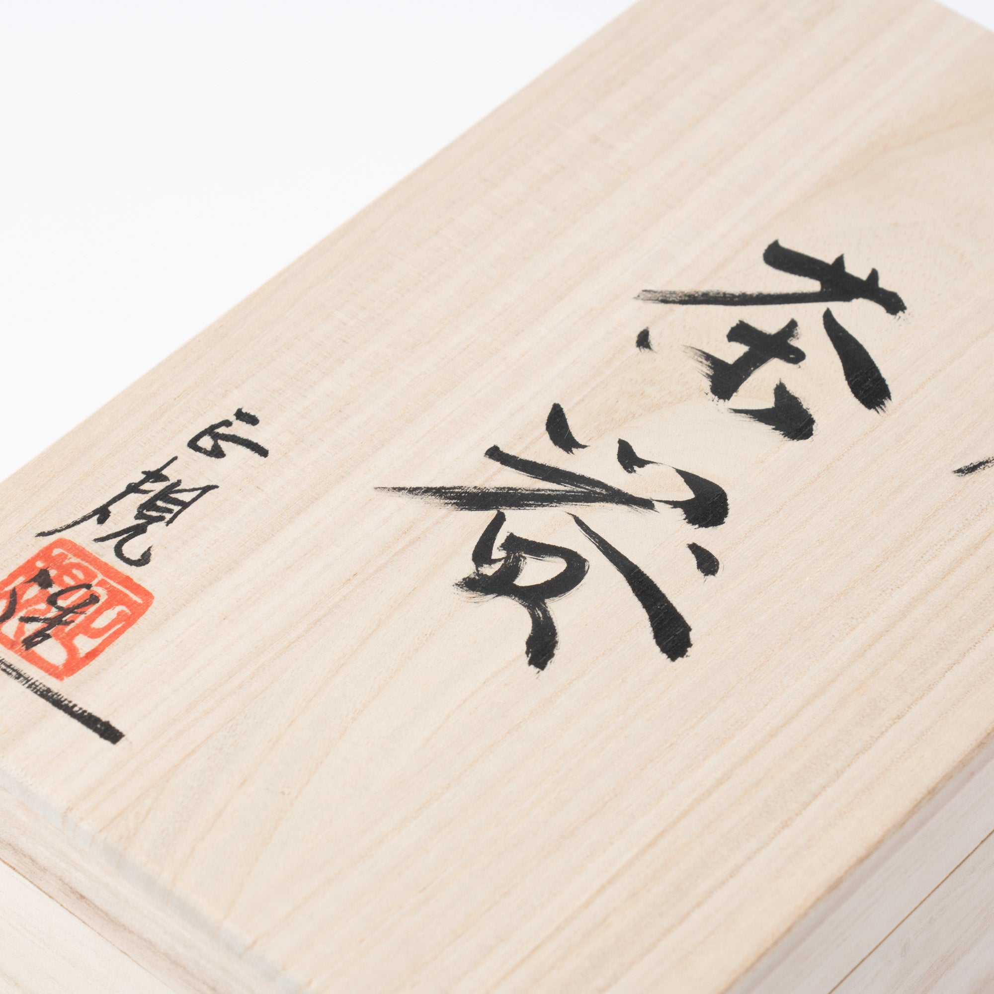 Linear Carving Japanese Tea Set