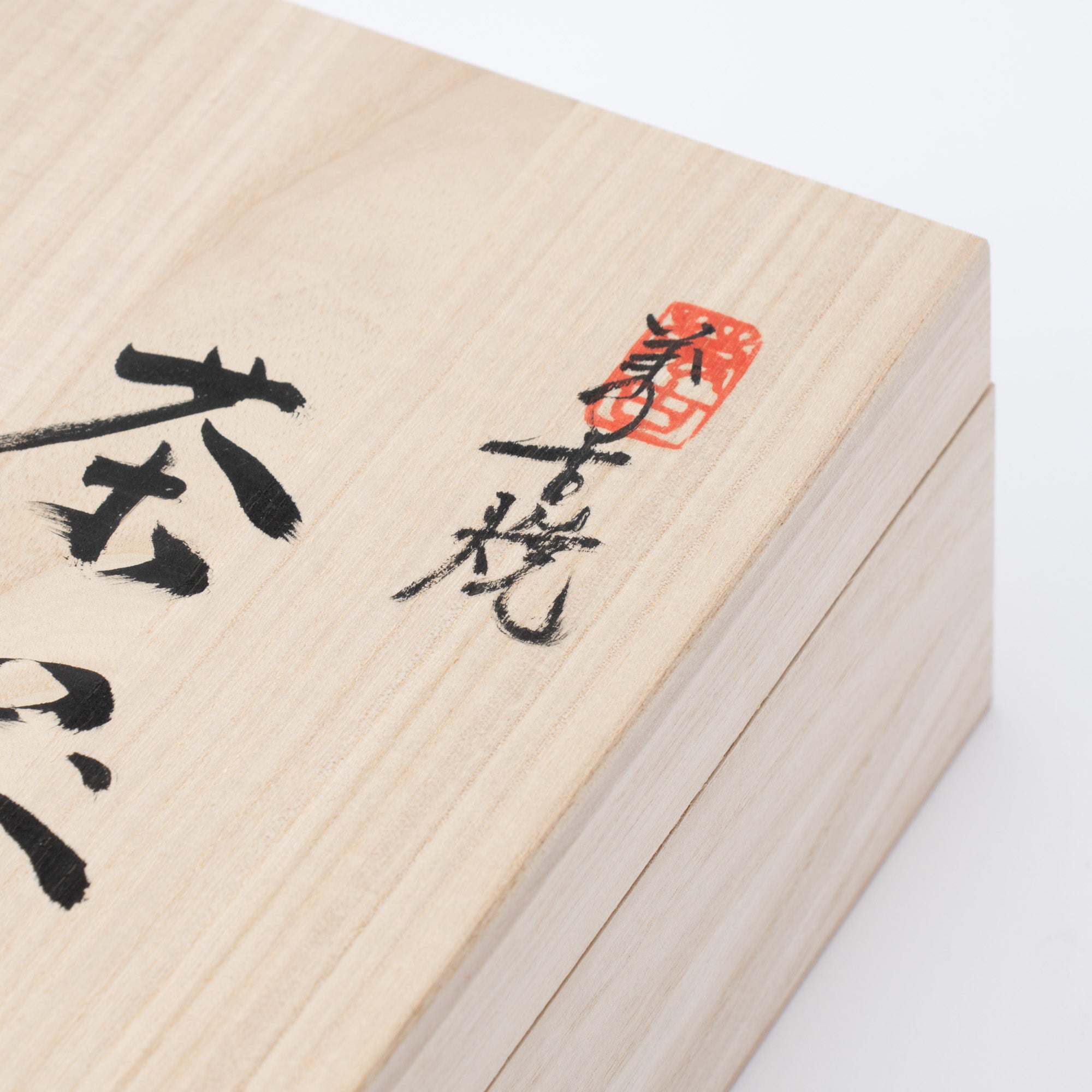 Linear Carving Japanese Tea Set