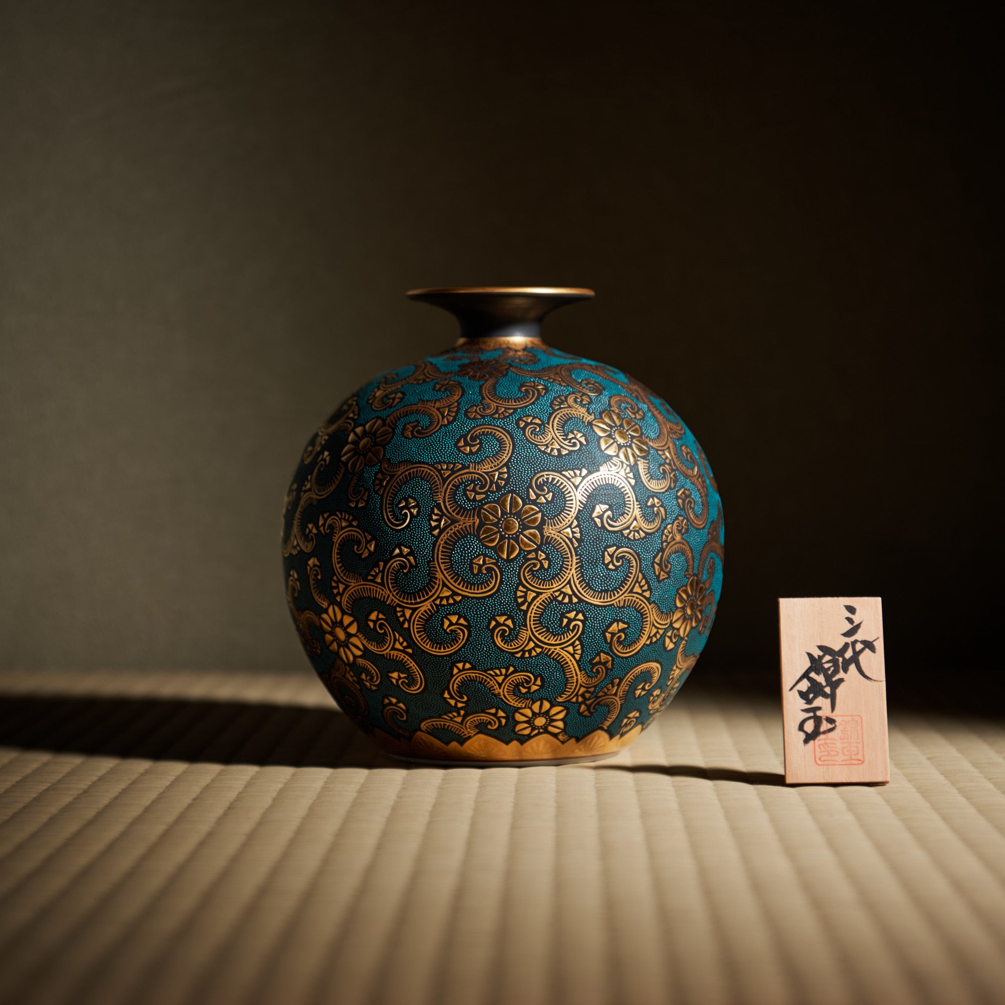 Morikin Clematis Arabesque Aochibu Round Vase