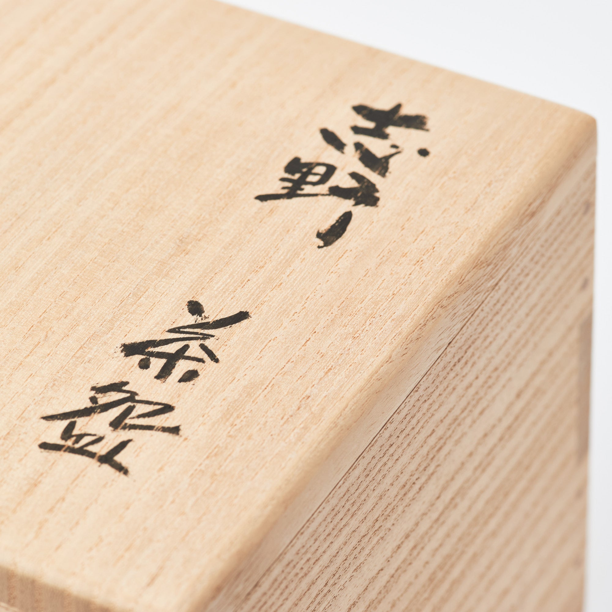 Hiiro Shino Matcha Bowl