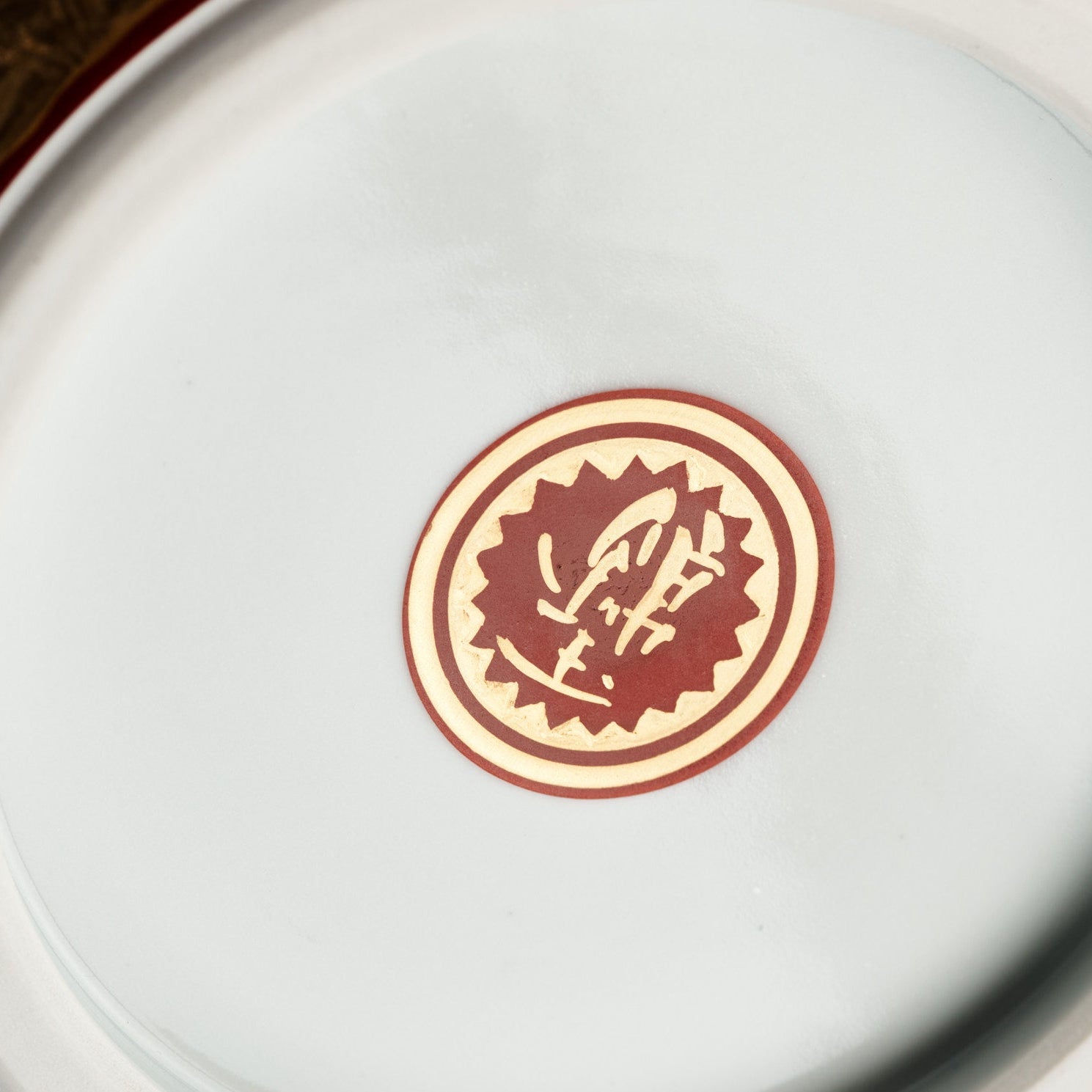 Morikin Clematis Arabesque Aochibu Round Vase