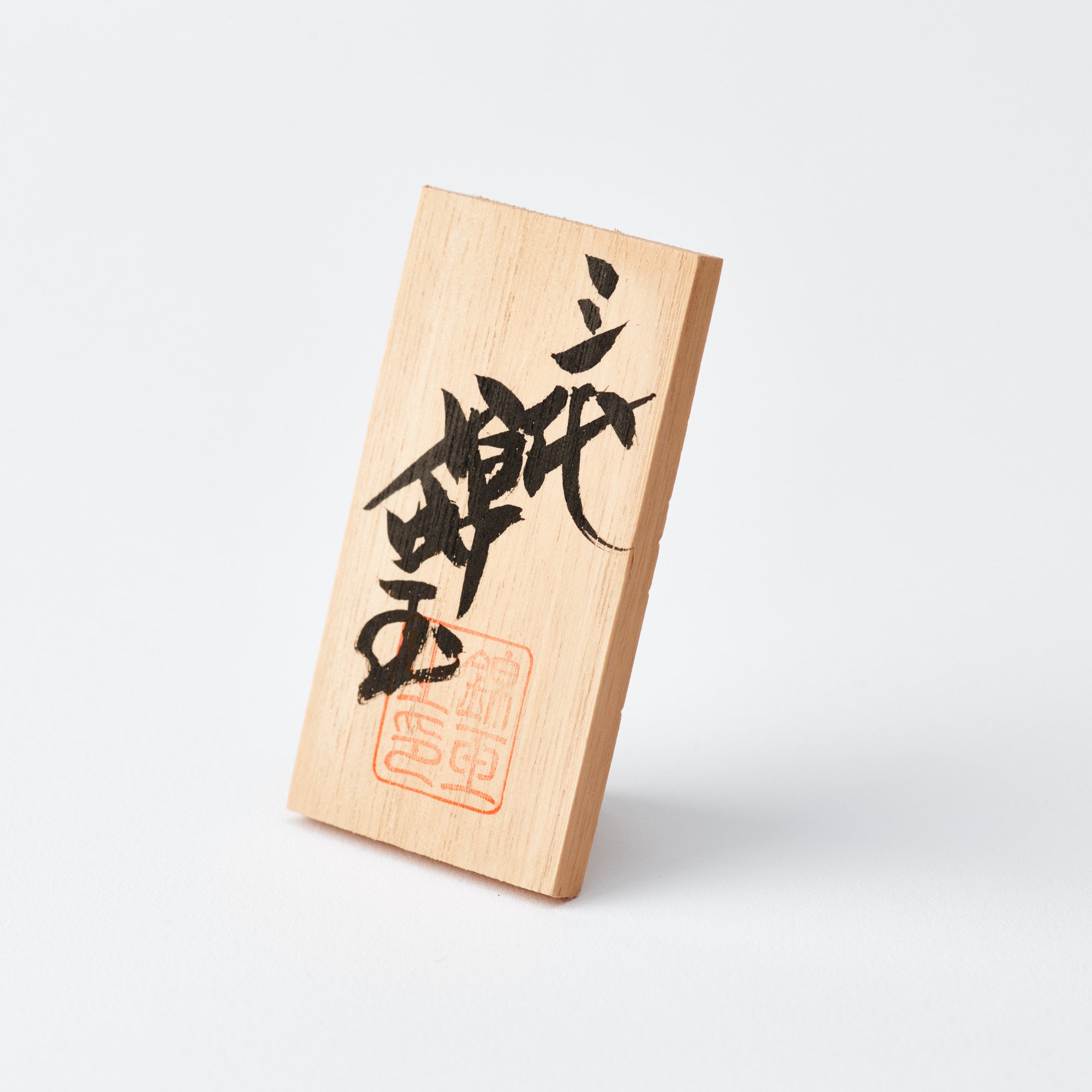 Morikin Clematis Arabesque Aochibu Round Vase