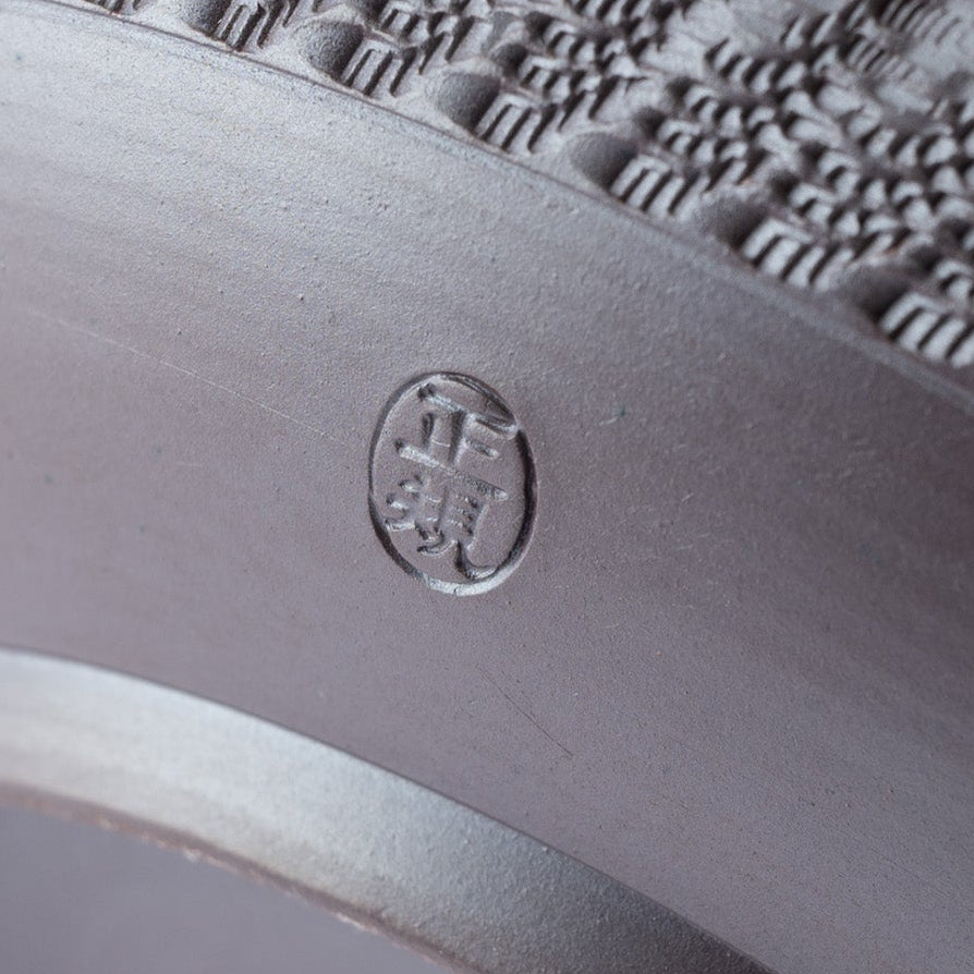 Floral Carving Japanese Tea Set