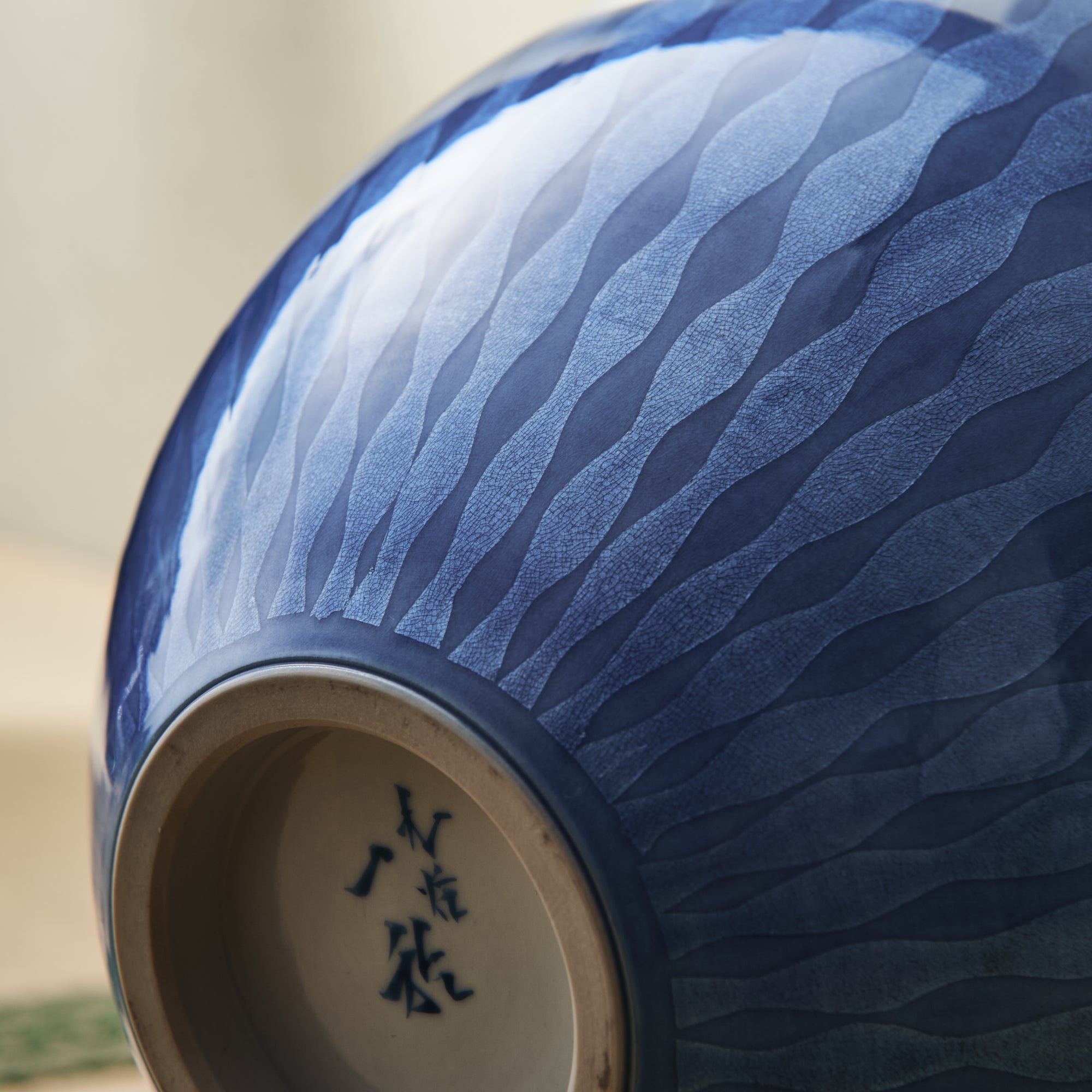 Yuri-Ginsai Pale Azure Rising Steam Pattern Vase