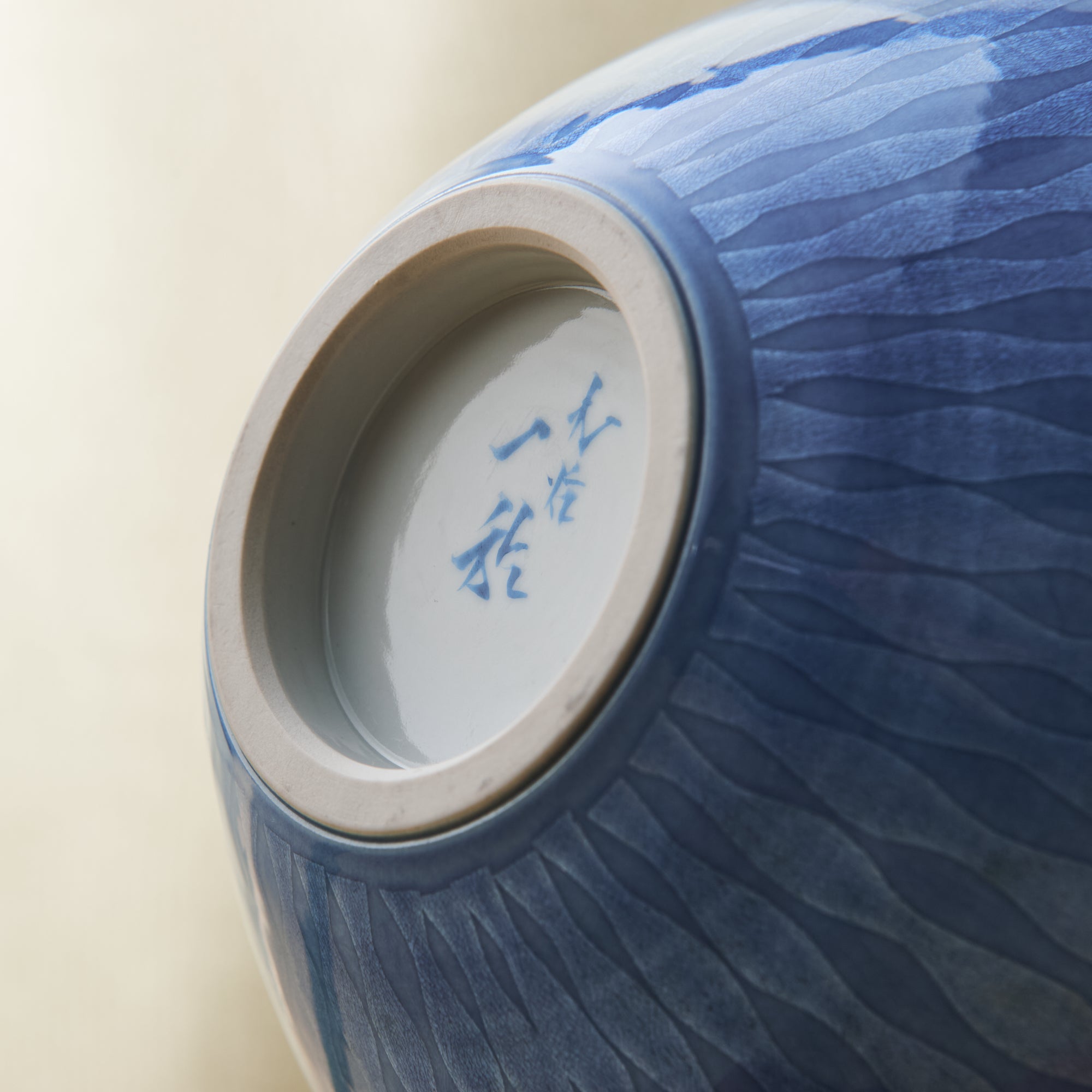 Yuri-Ginsai Pale Azure Rising Steam Pattern Vase