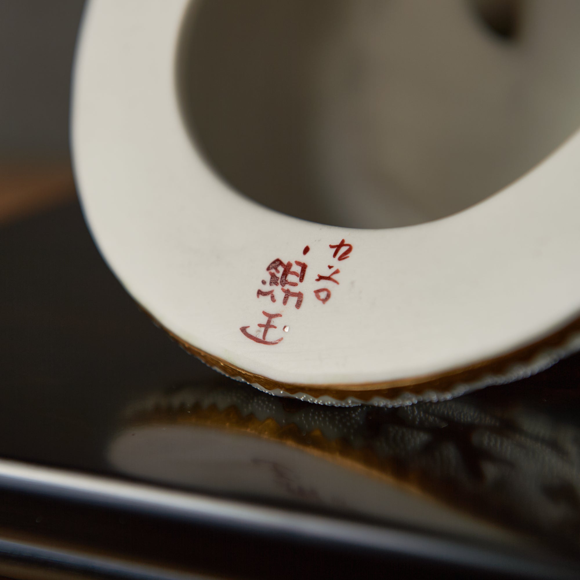 Morikin Aochibu und Shirochibu Hosoge Muster Kabuto Samurai Helm Ornament