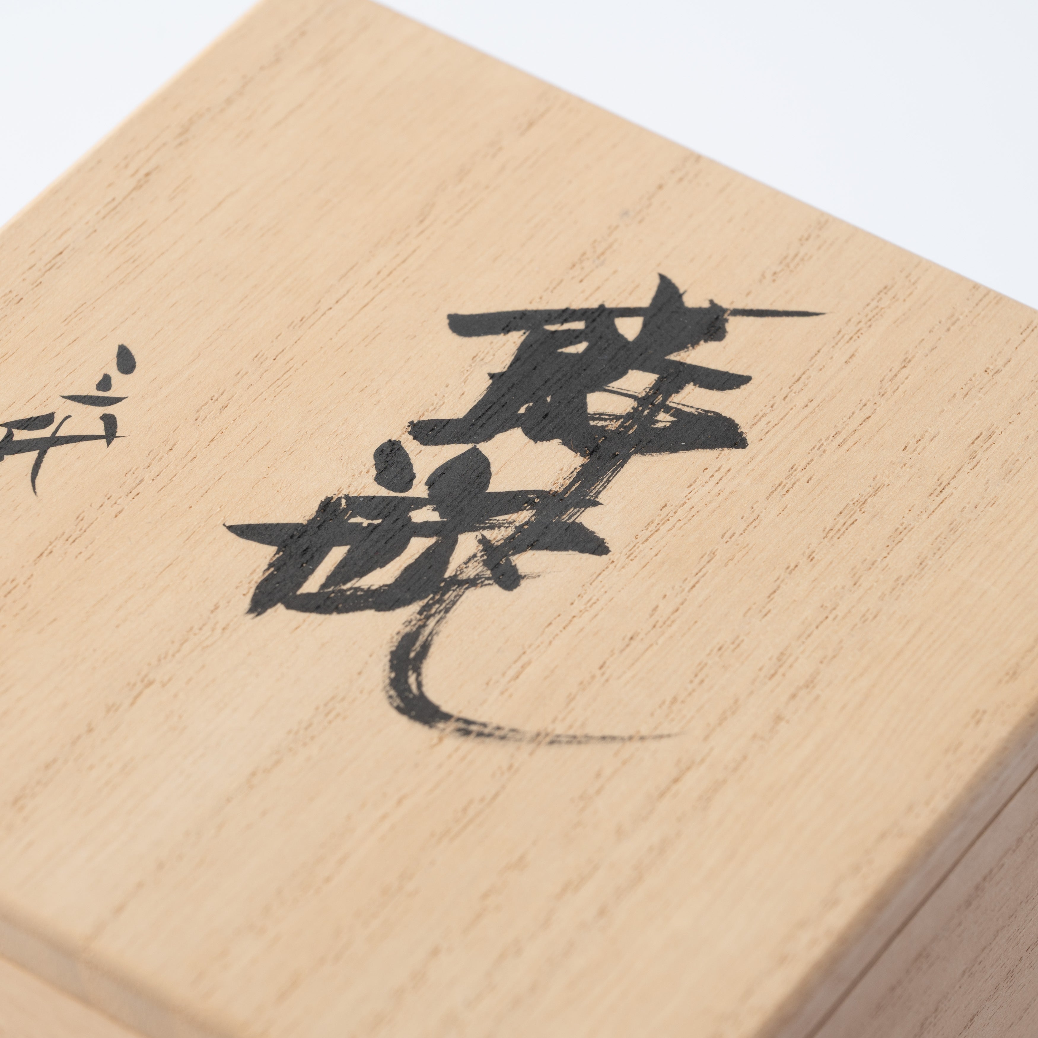 Morikin Aochibu Grape with Sakura and Maple Leaves Vase