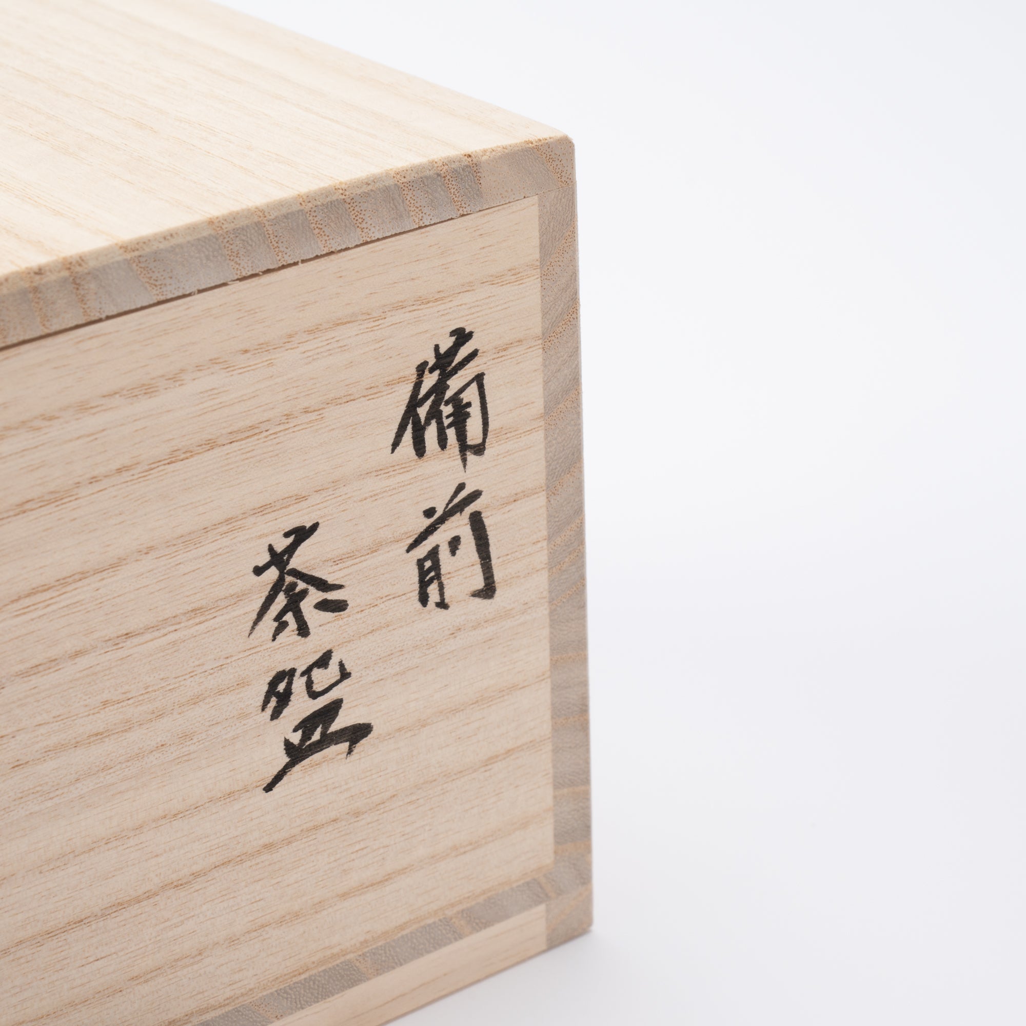 Shima Five-Sided Matcha Bowl