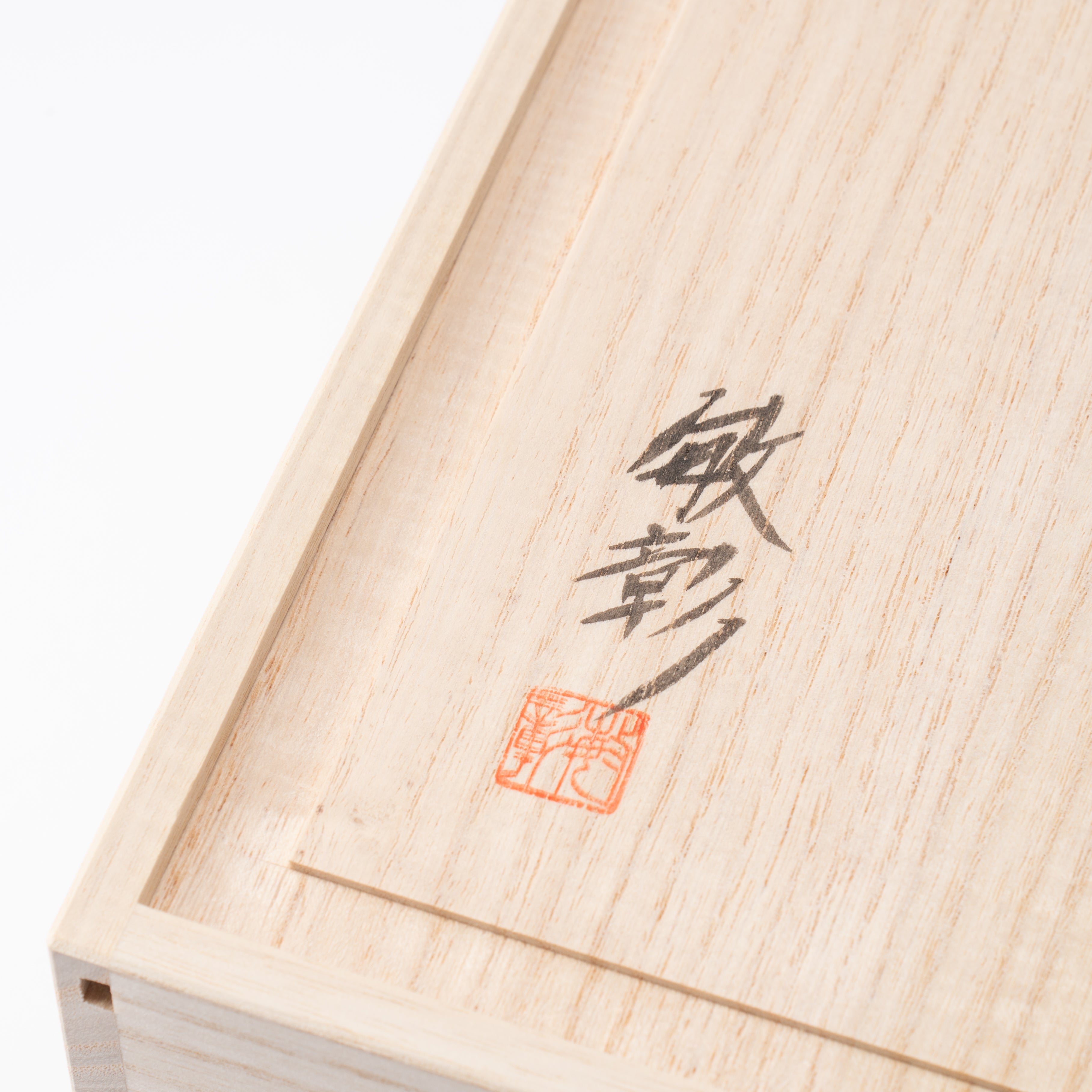 Sangiri Dragon Japanese Tea Set