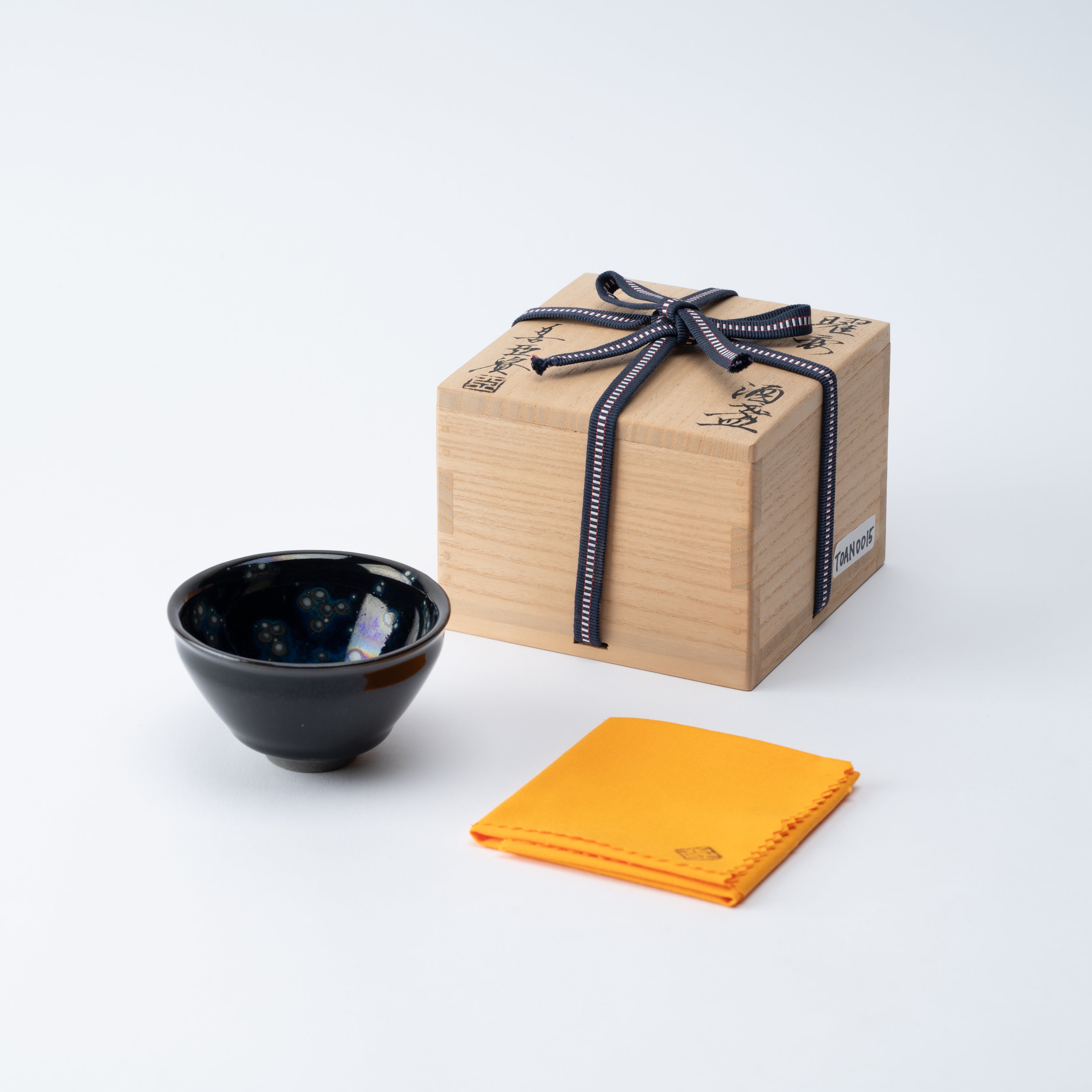 Yohen Tenmoku Sake Cup