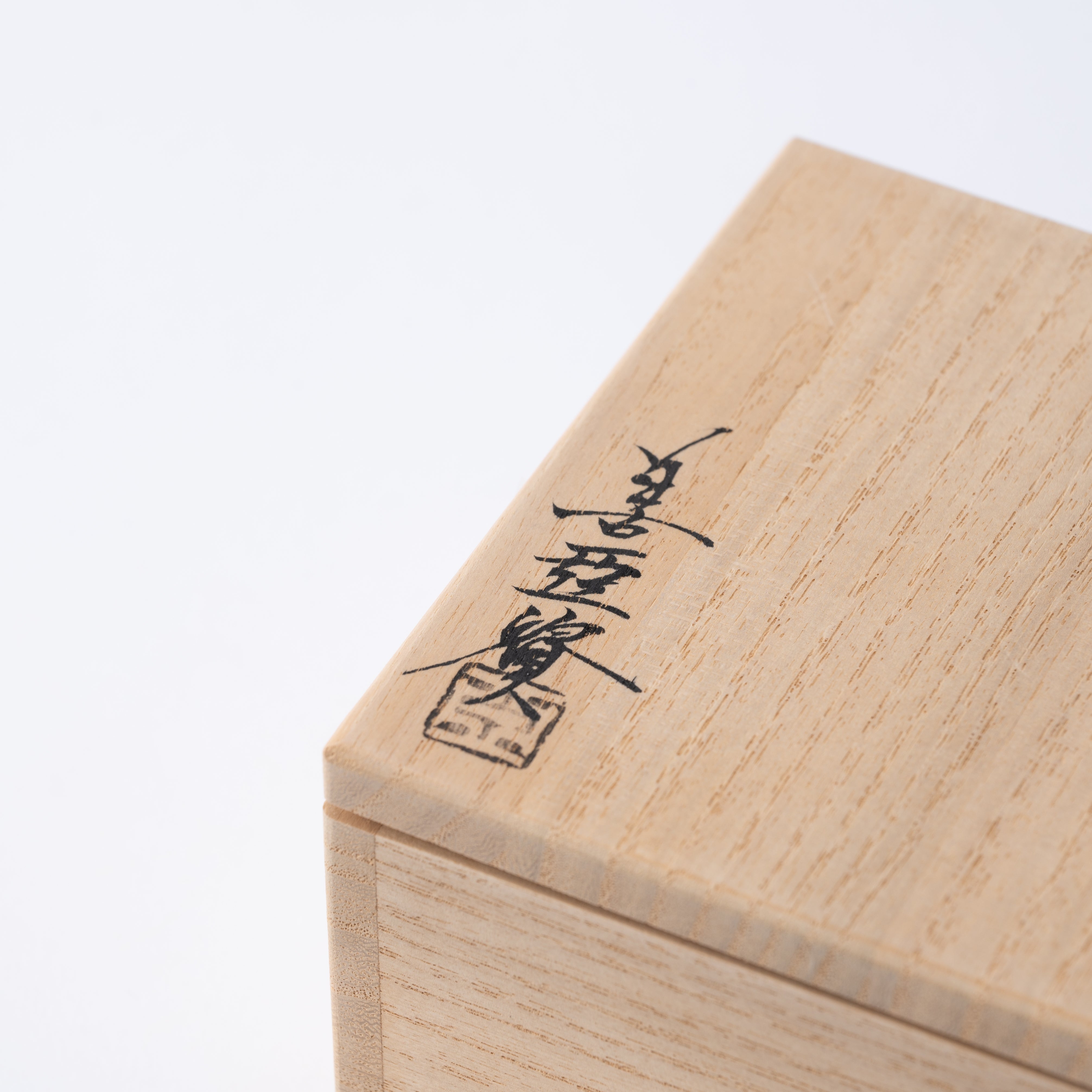 Konoha Tenmoku Sake Cup