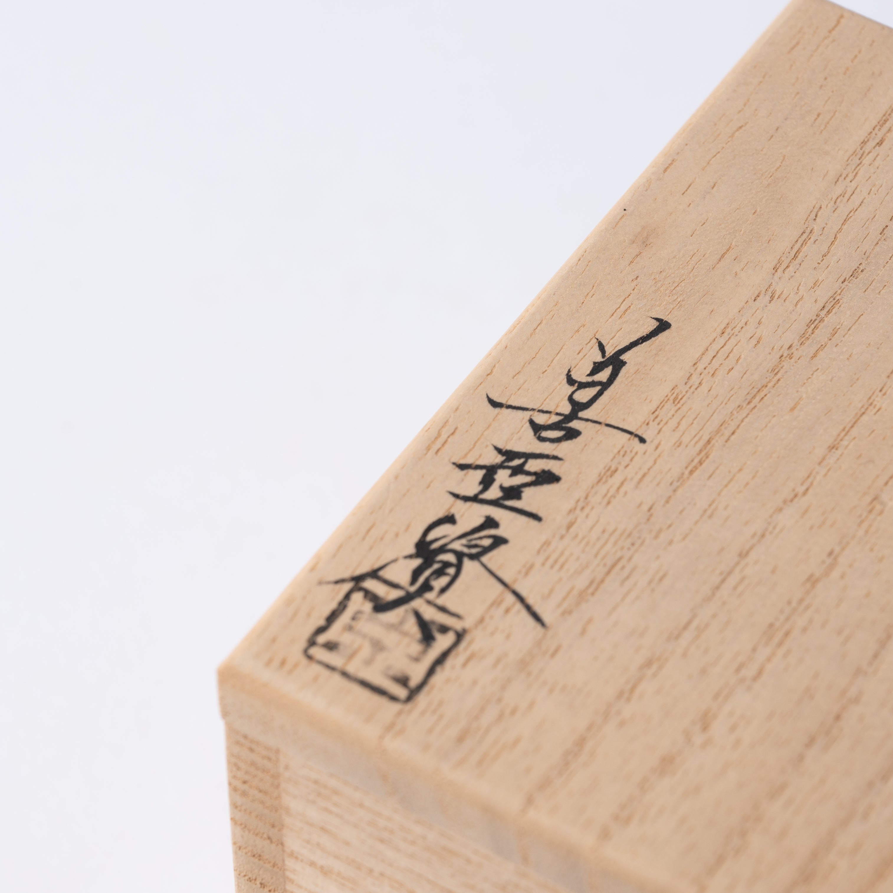 Yuteki Tenmoku Sake Cup
