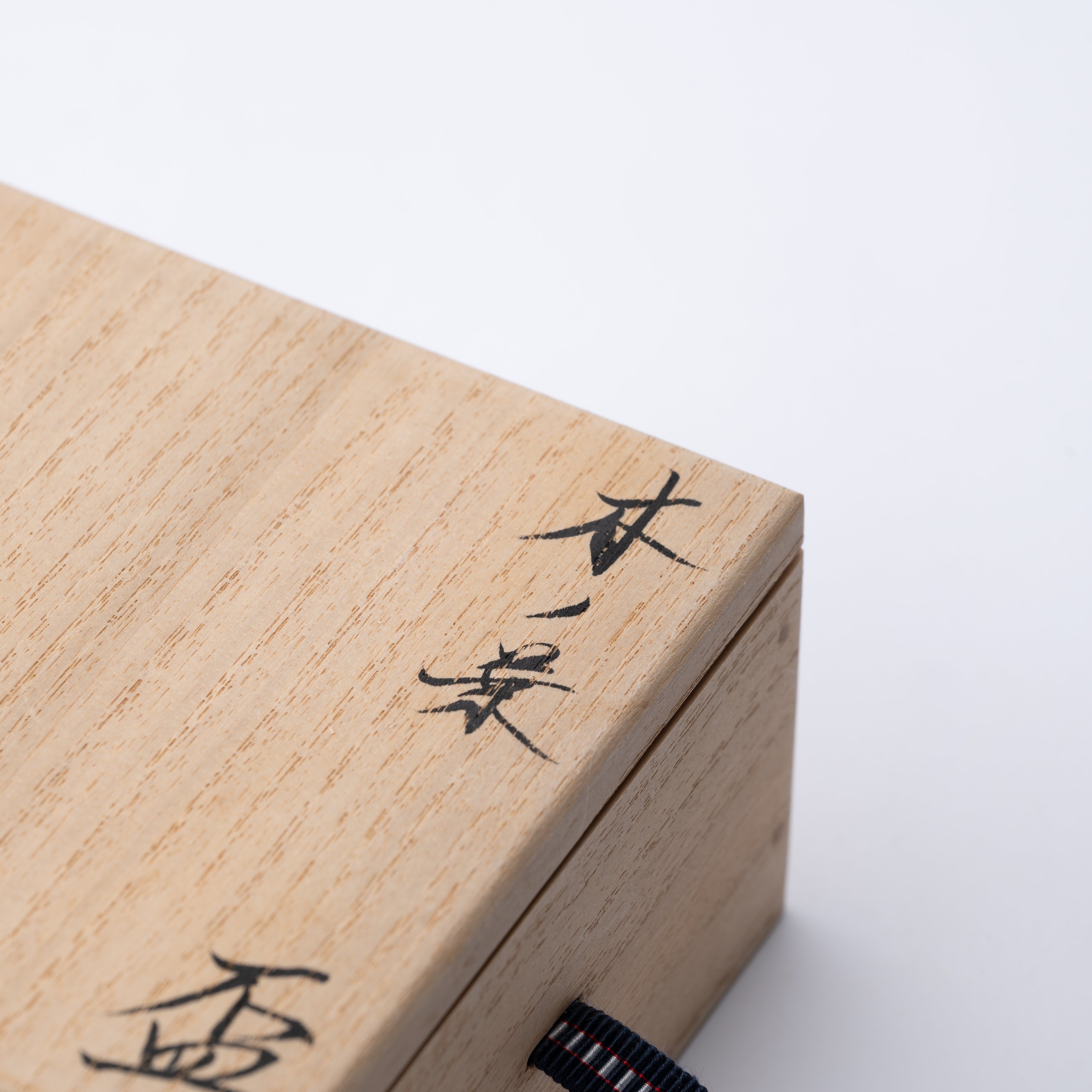 Konoha Tenmoku Sake Cup