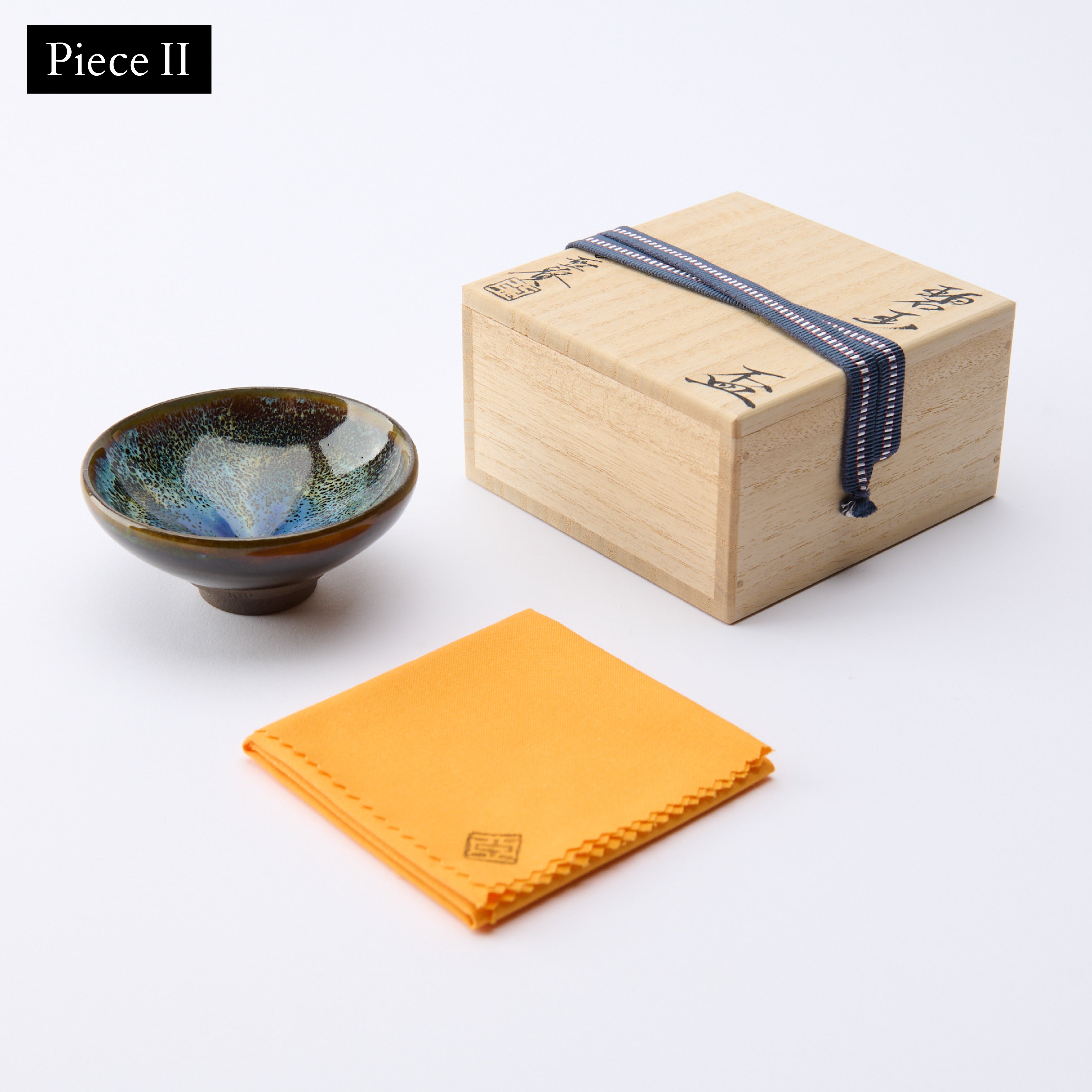 Hekigyoku Tenmoku Sake Cup