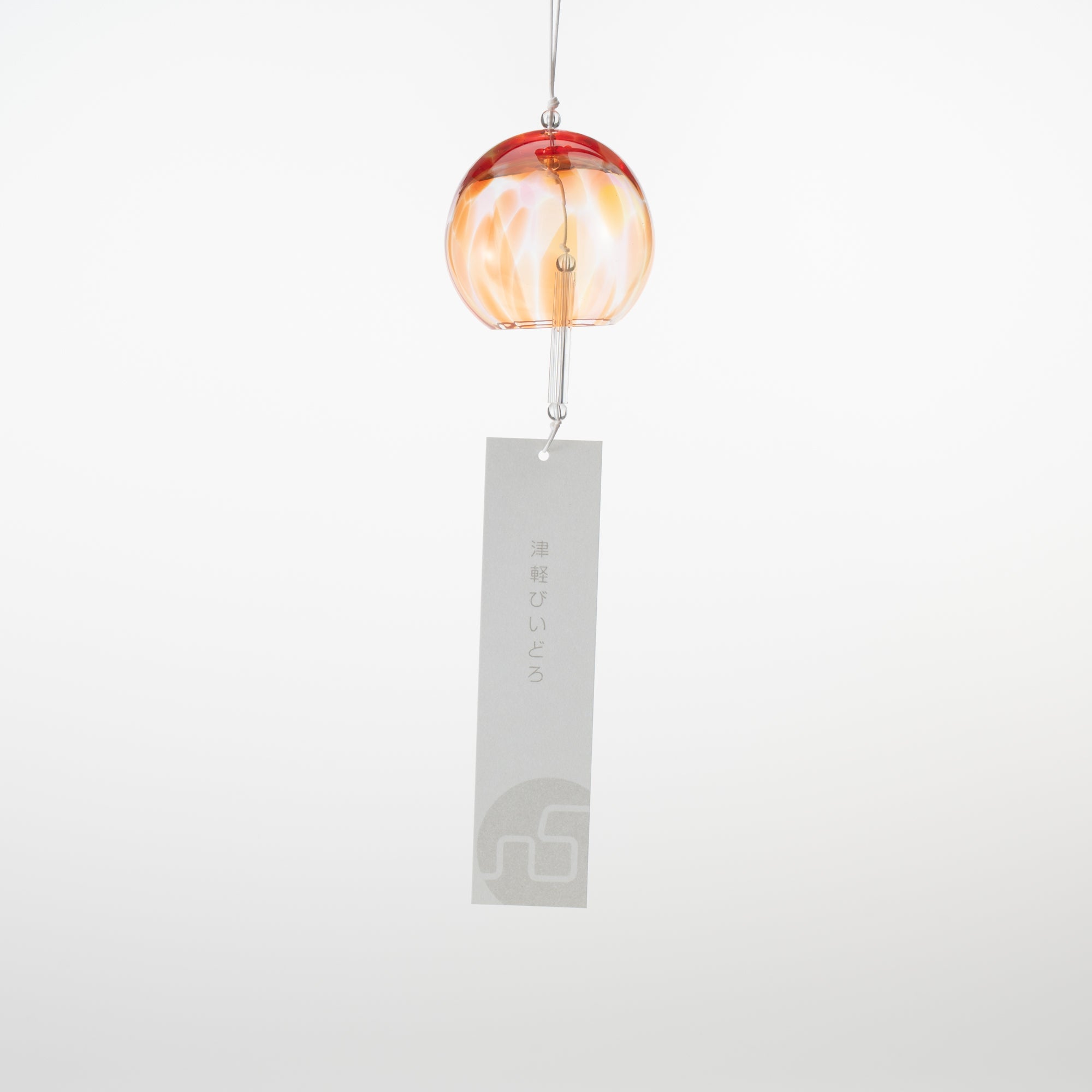 Colorful Wind Chime