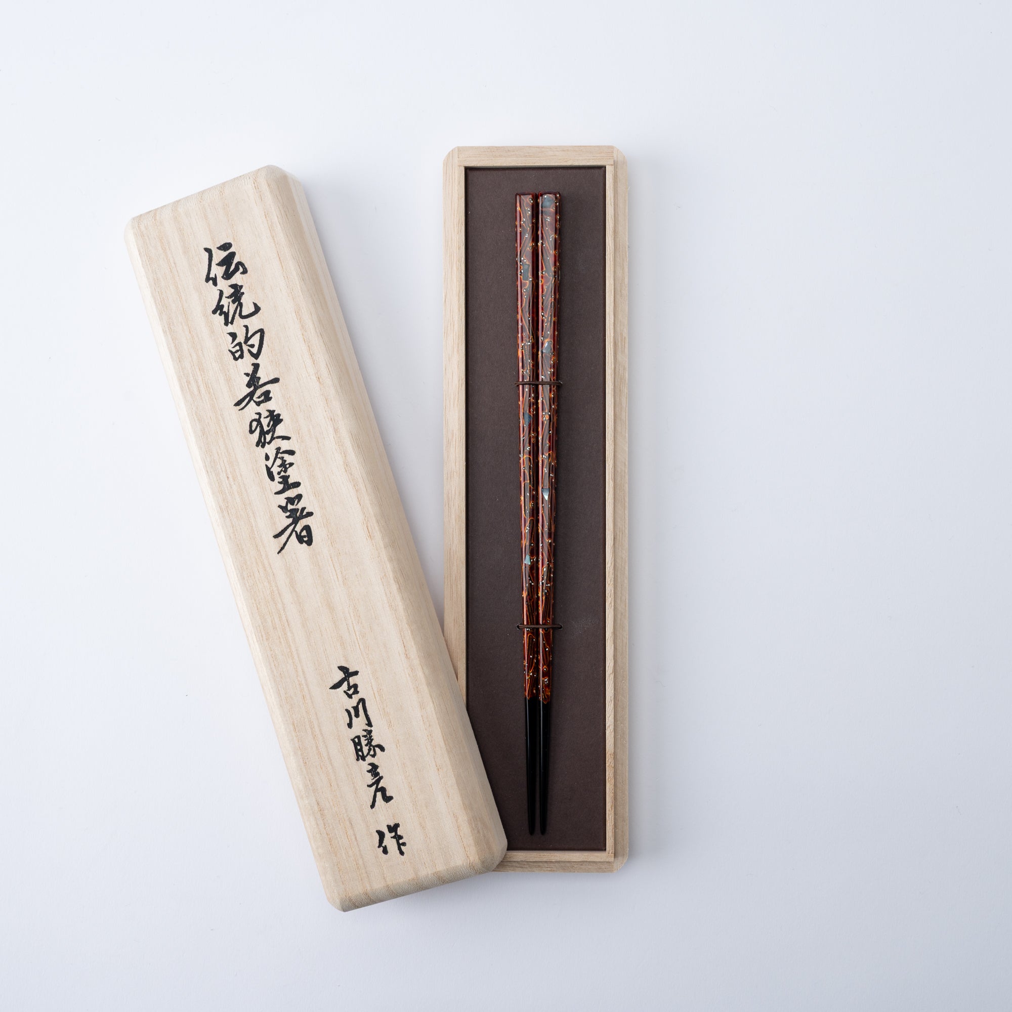 Twilight Serenity Chopsticks